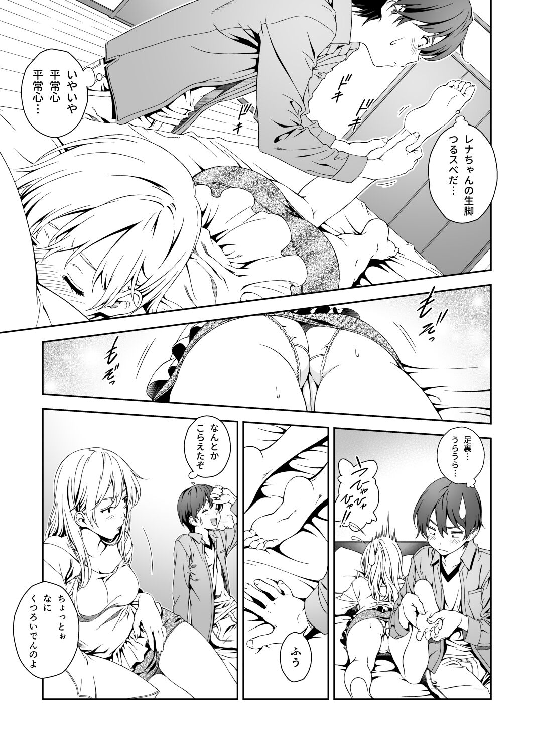 Floriography BOUQUET 1 page 10 full