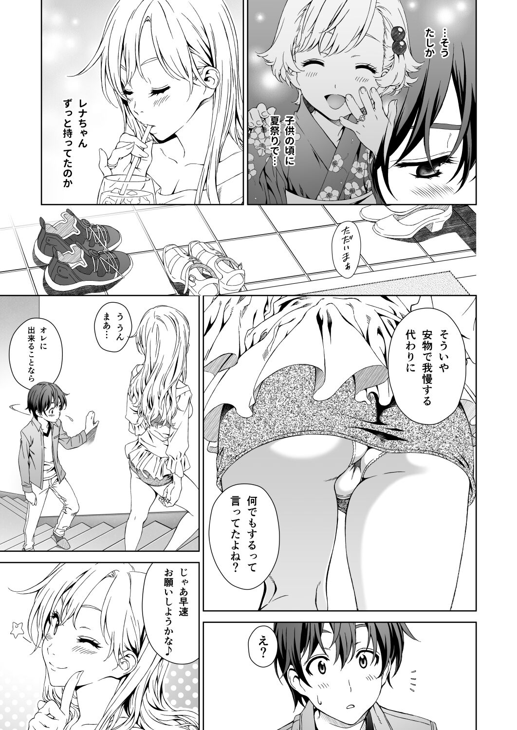 Floriography BOUQUET 1 page 6 full