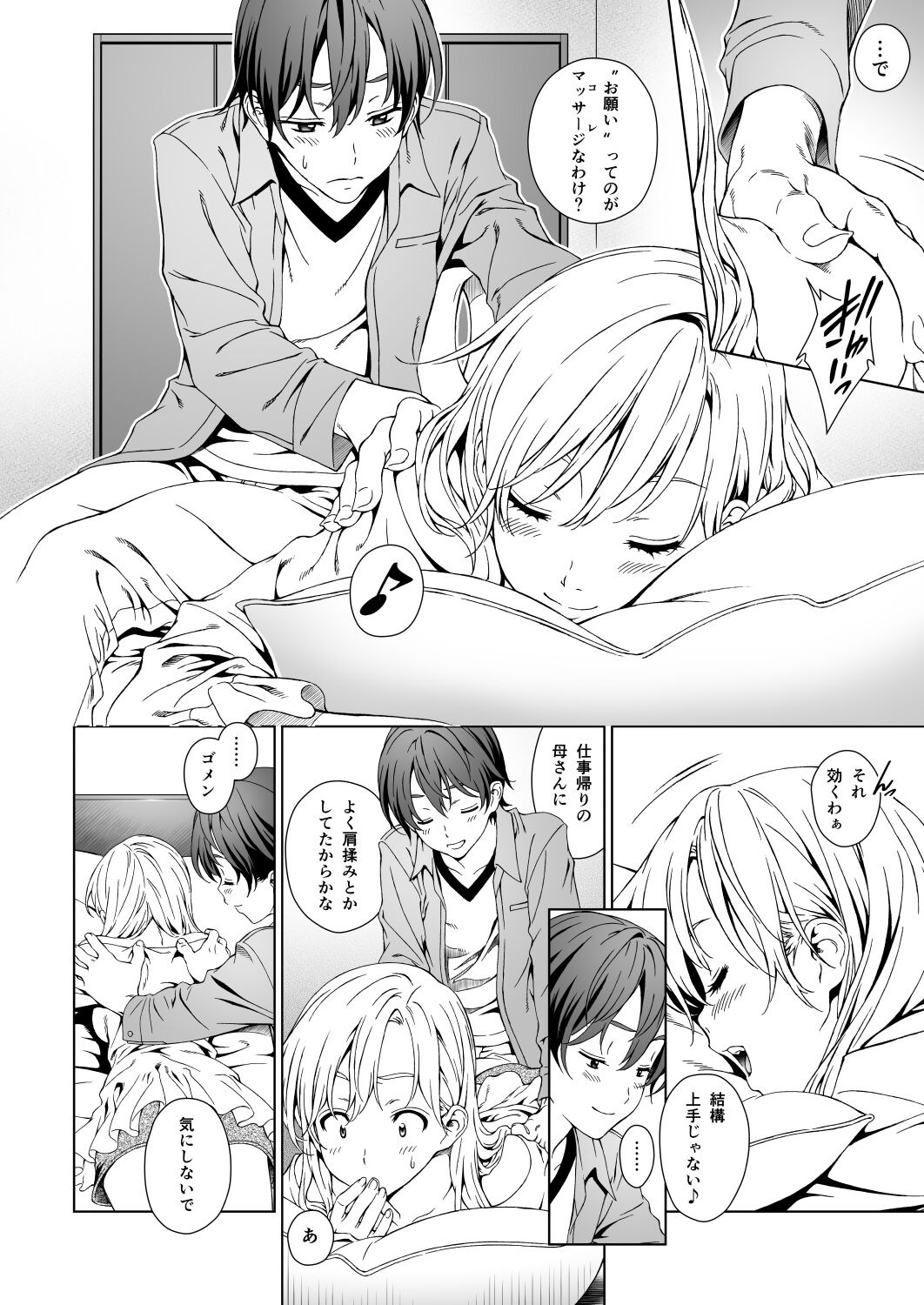 Floriography BOUQUET 1 page 7 full