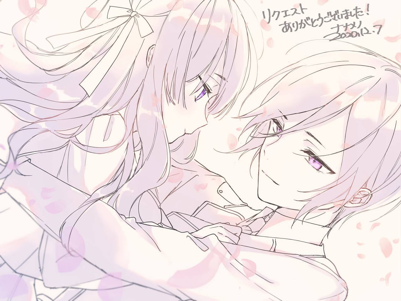 kusurisa ni rogu | 药婶同人 1-3 page 2 full