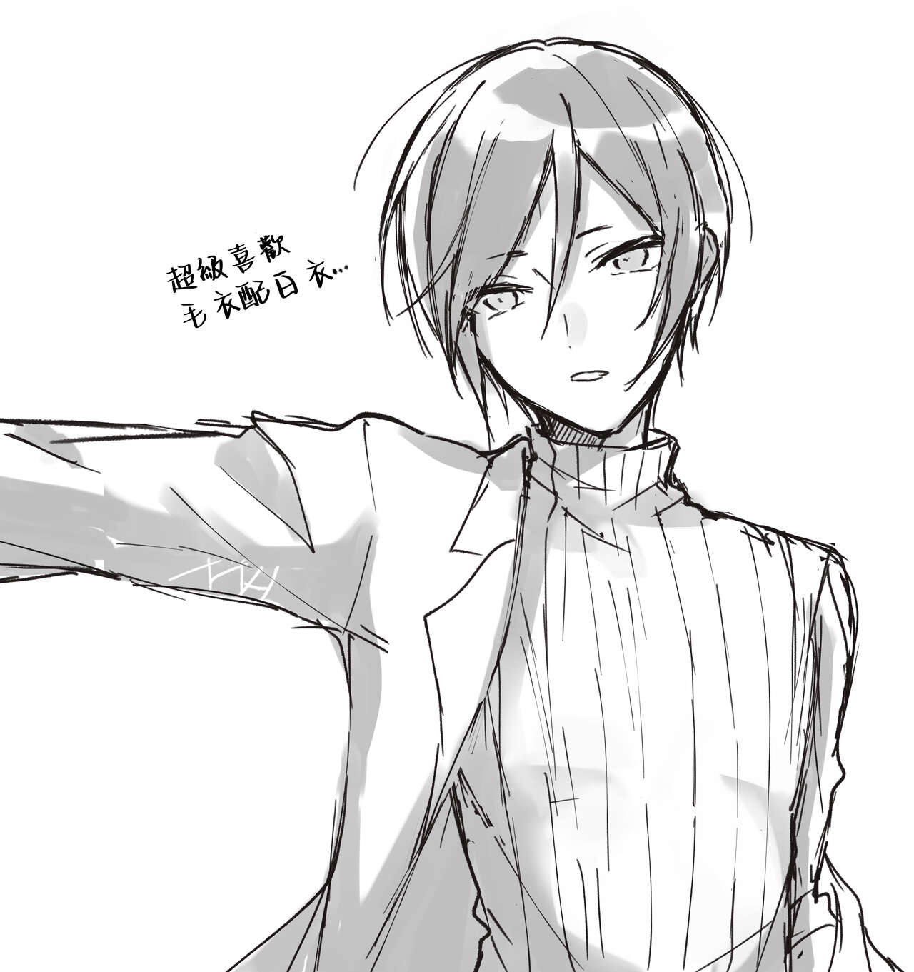 kusurisa ni rogu | 药婶同人 1-3 page 9 full