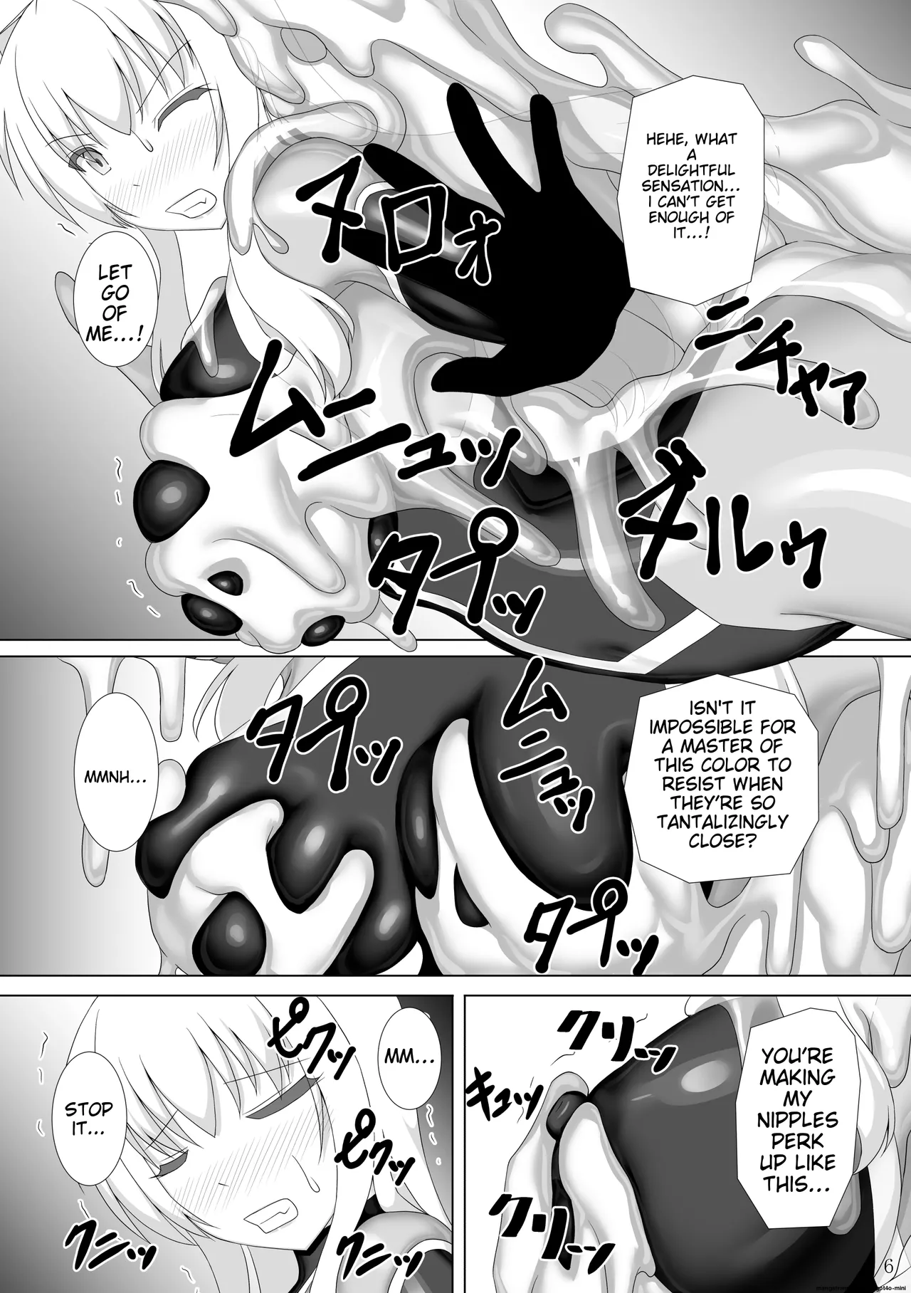 Touma Senkiden Setsu page 7 full