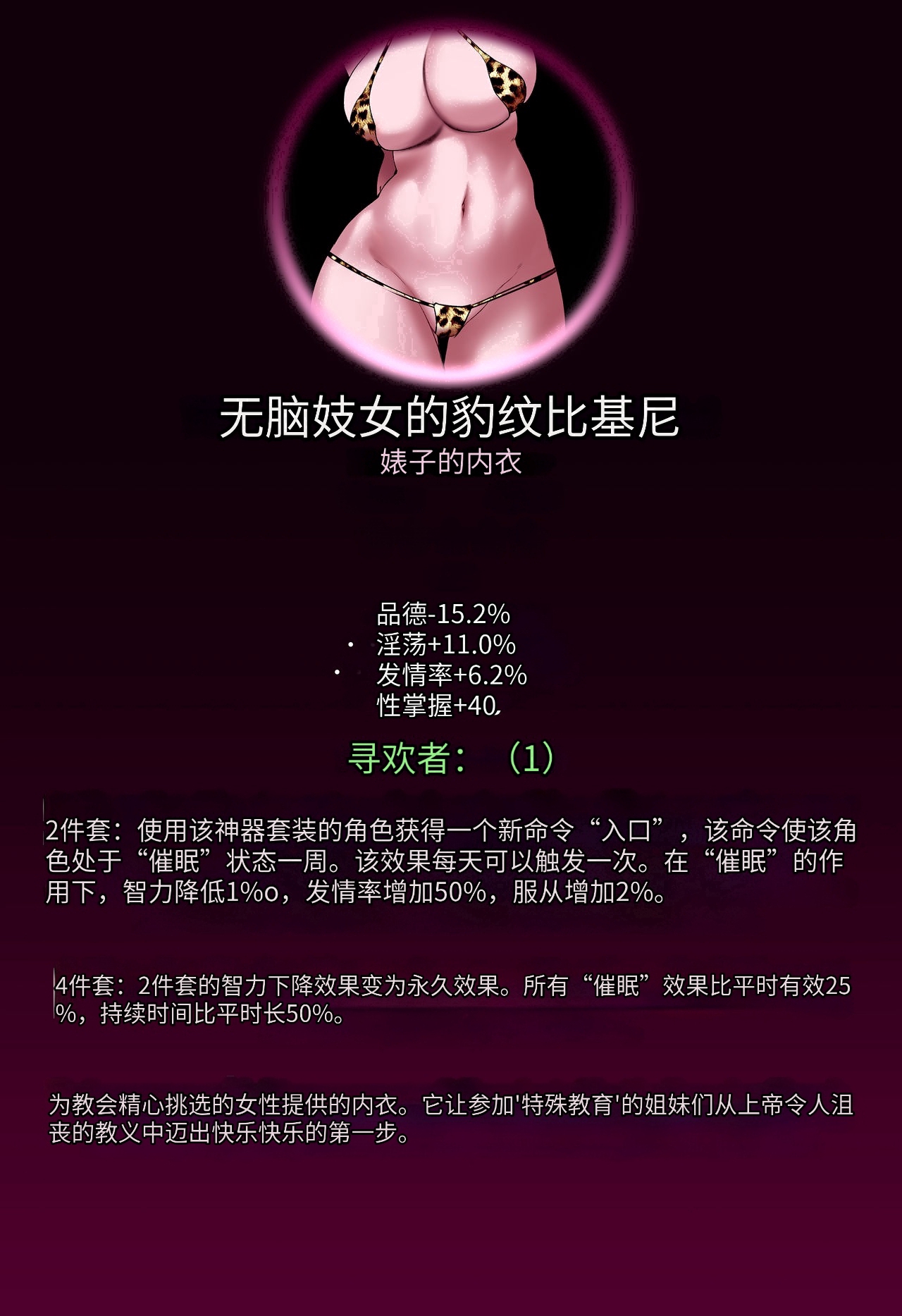 Magazine Rosaria Parts 1-3  〈我也想当hero个人机翻〉 page 10 full