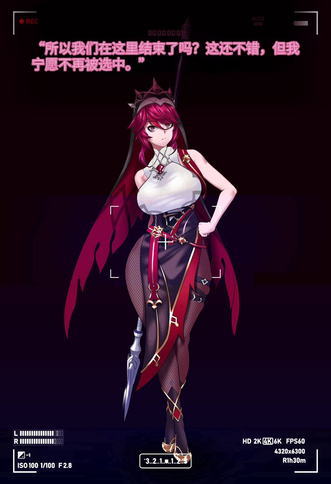 Magazine Rosaria Parts 1-3  〈我也想当hero个人机翻〉 page 2 full