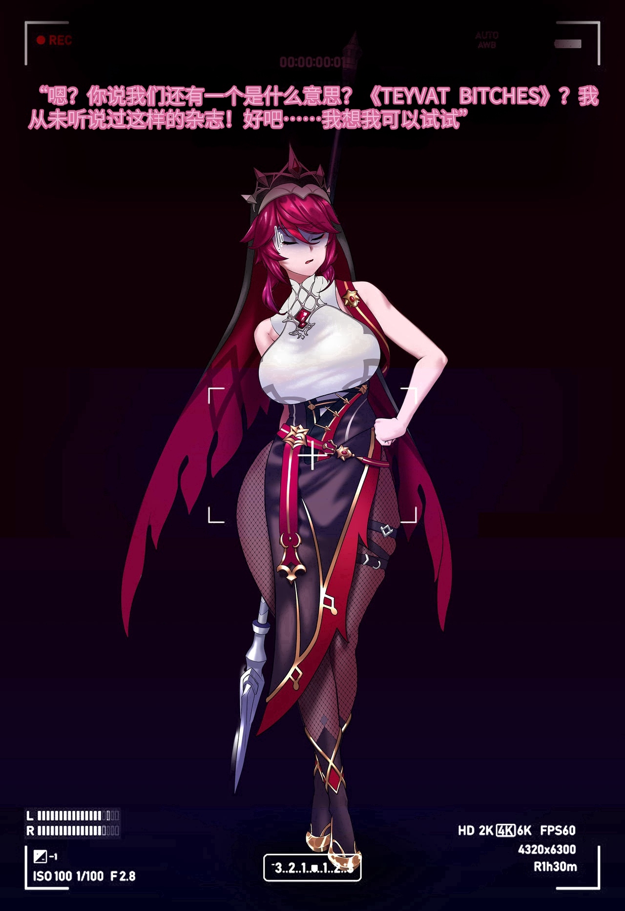 Magazine Rosaria Parts 1-3  〈我也想当hero个人机翻〉 page 3 full