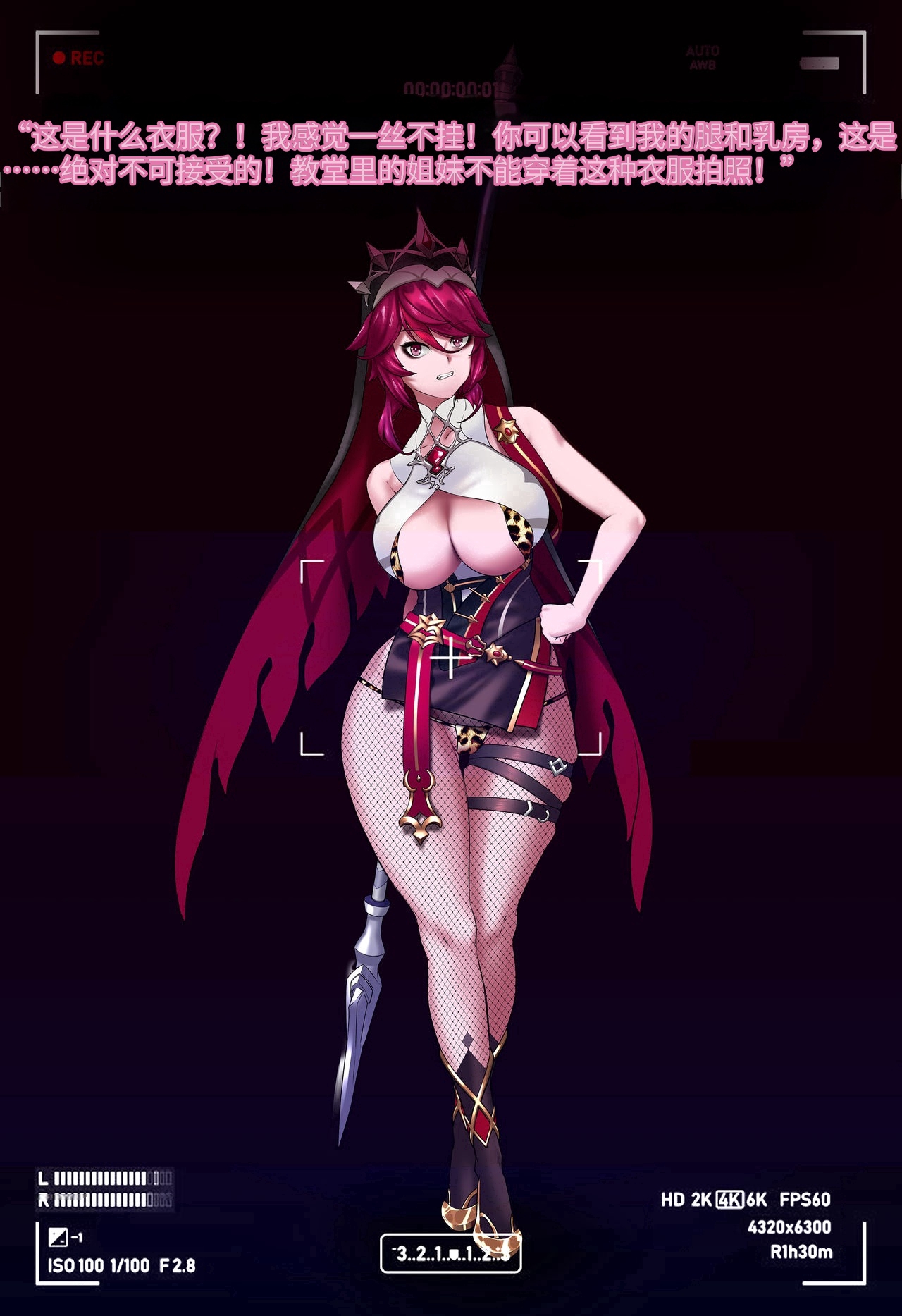 Magazine Rosaria Parts 1-3  〈我也想当hero个人机翻〉 page 4 full