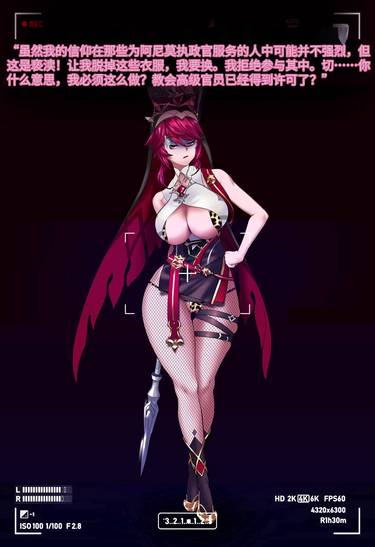 Magazine Rosaria Parts 1-3  〈我也想当hero个人机翻〉 page 5 full