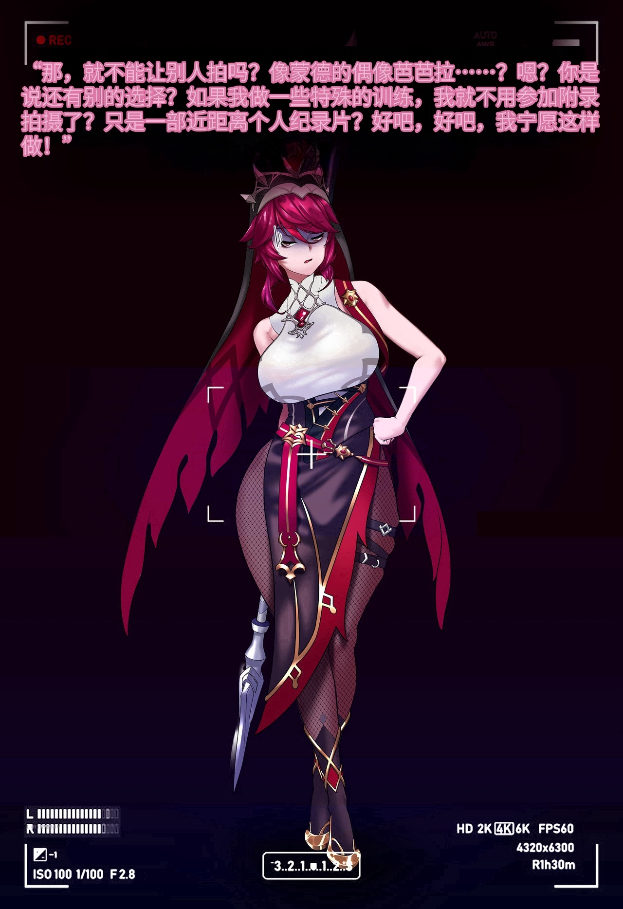 Magazine Rosaria Parts 1-3  〈我也想当hero个人机翻〉 page 6 full