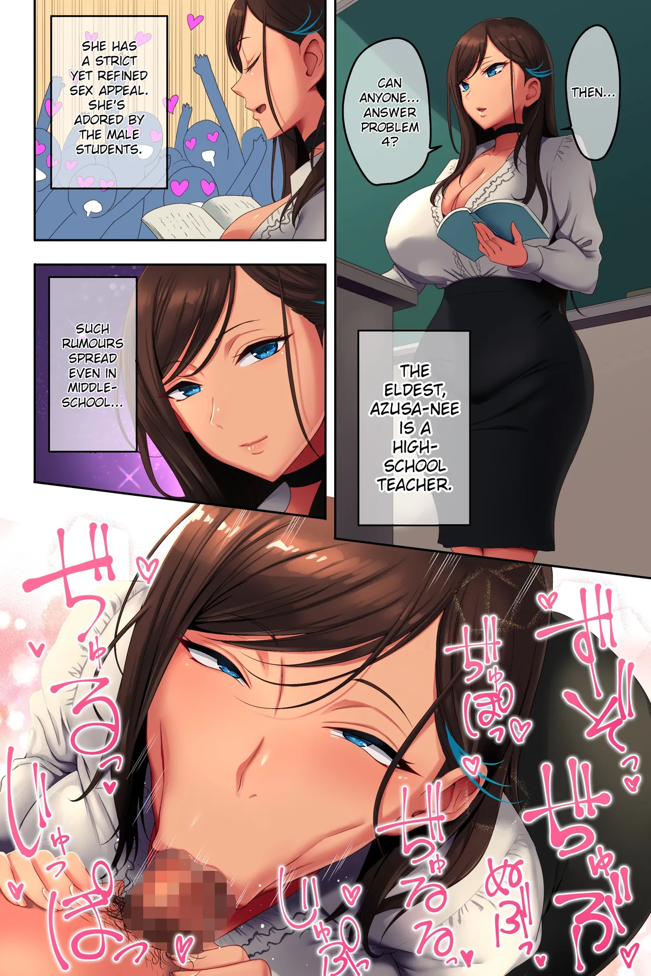 Ane Bitch Harem! page 5 full