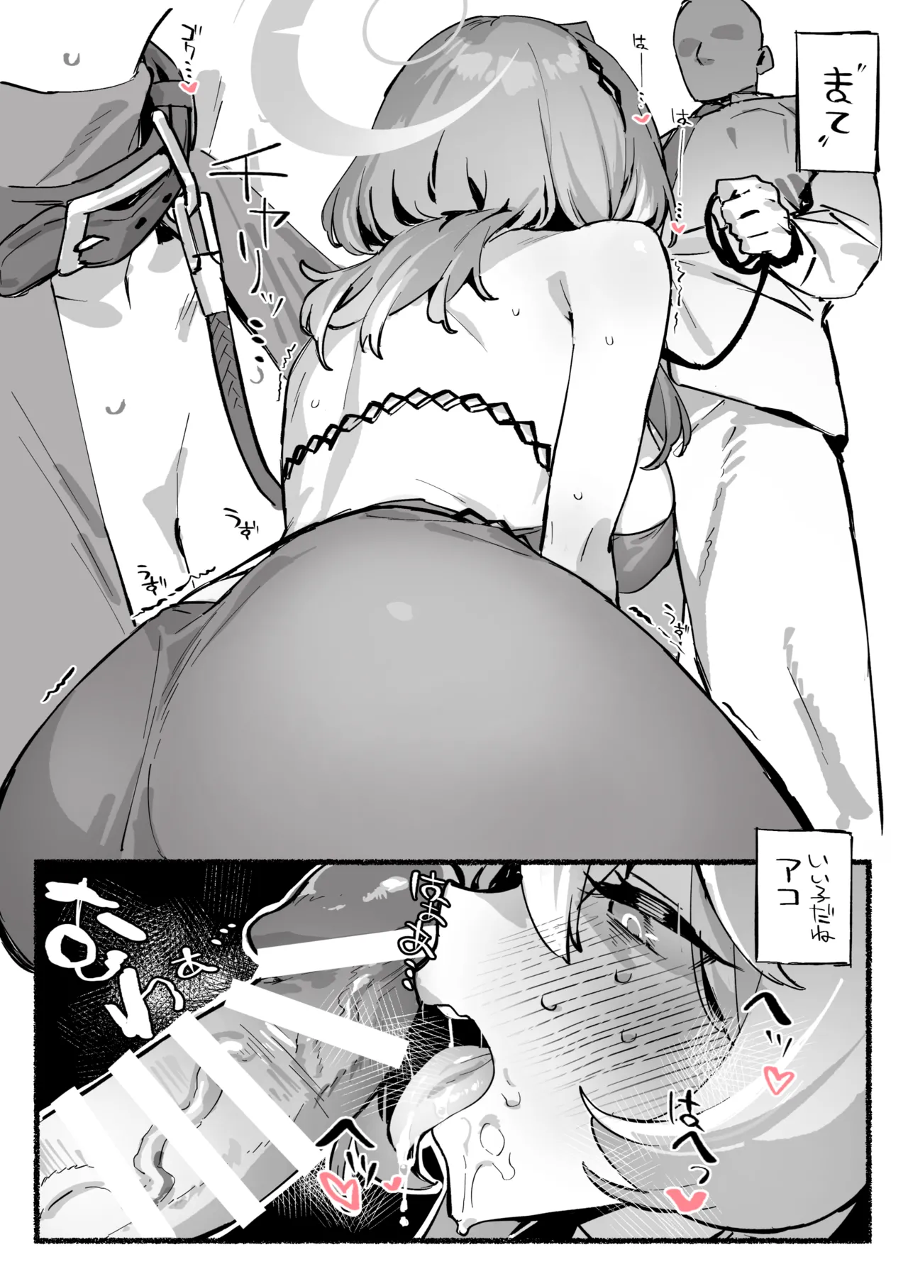 お利口なAKのおまんが page 2 full