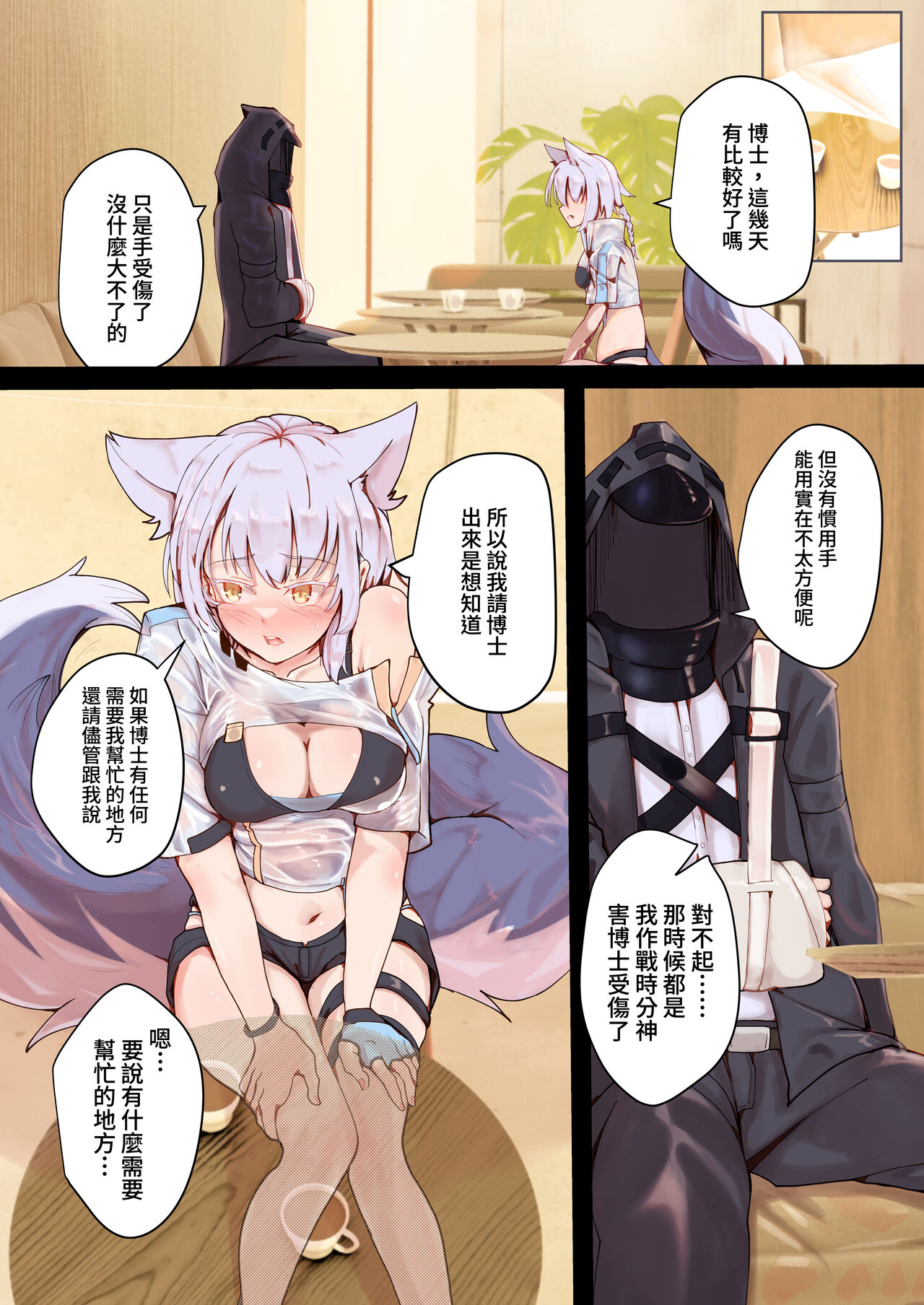 Provence page 1 full