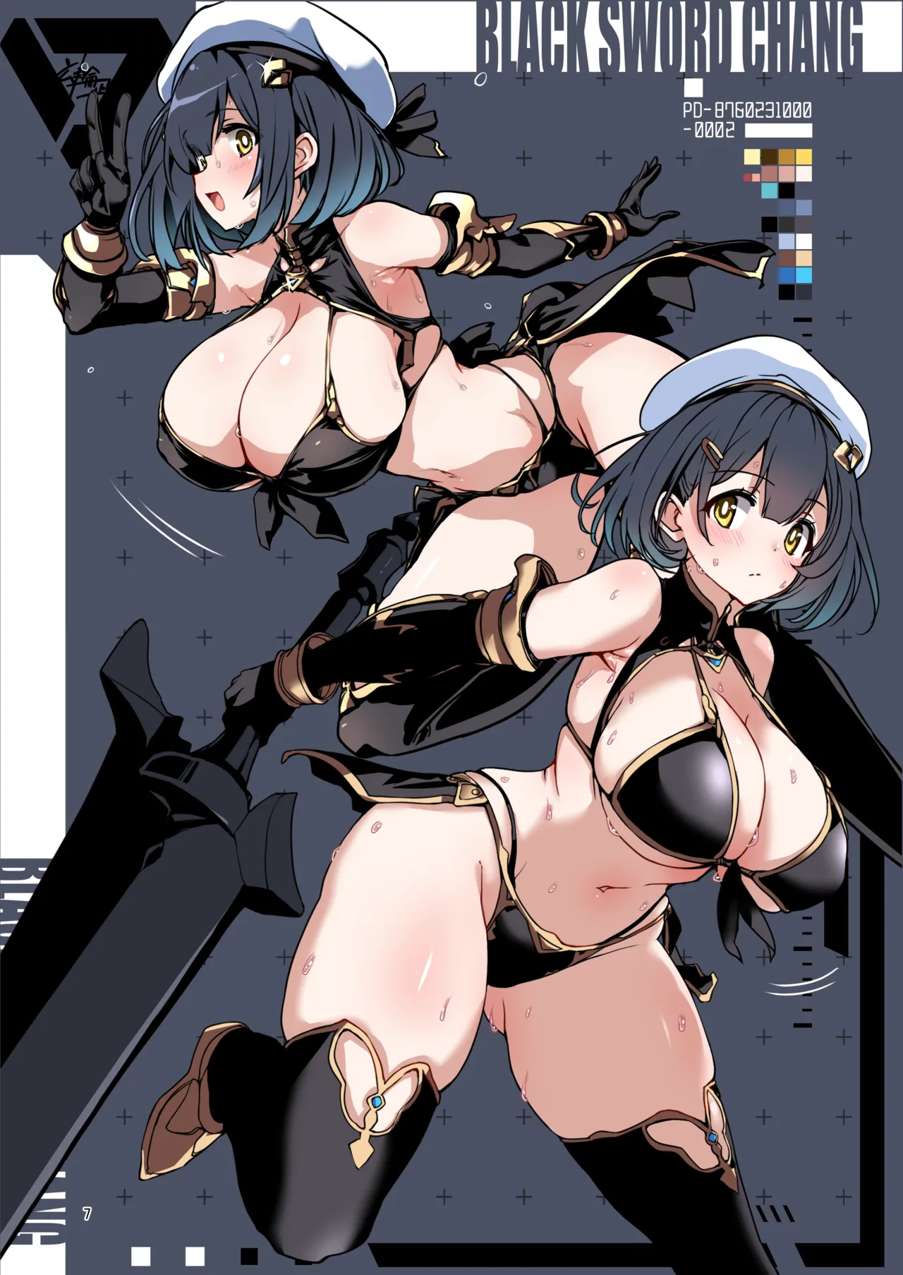 「オリジナル」 ブラックソードちゃんプロトブック page 6 full