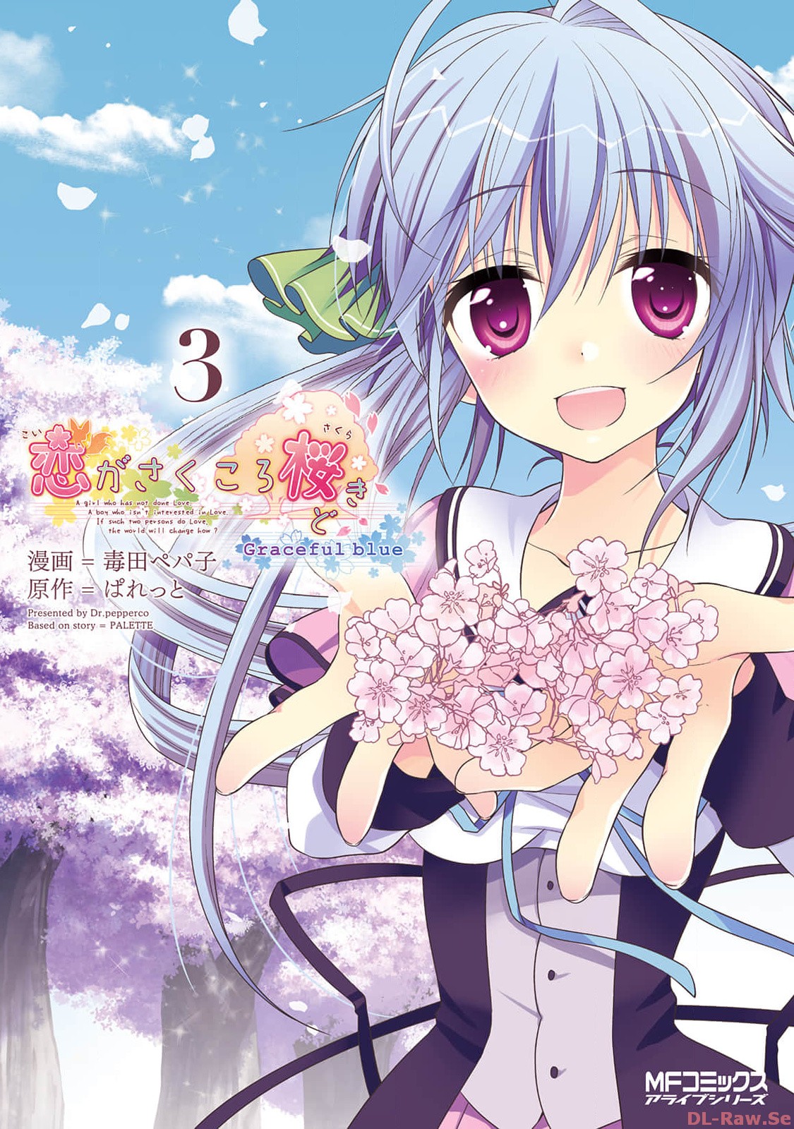 Koi ga Saku Koro Sakura Doki-Graceful Blue page 1 full