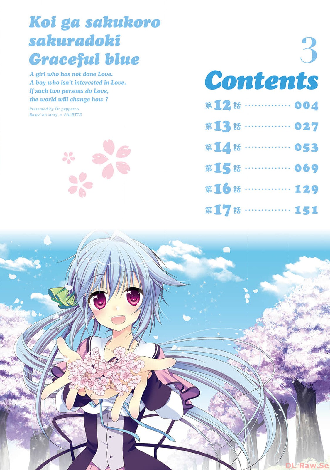 Koi ga Saku Koro Sakura Doki-Graceful Blue page 4 full