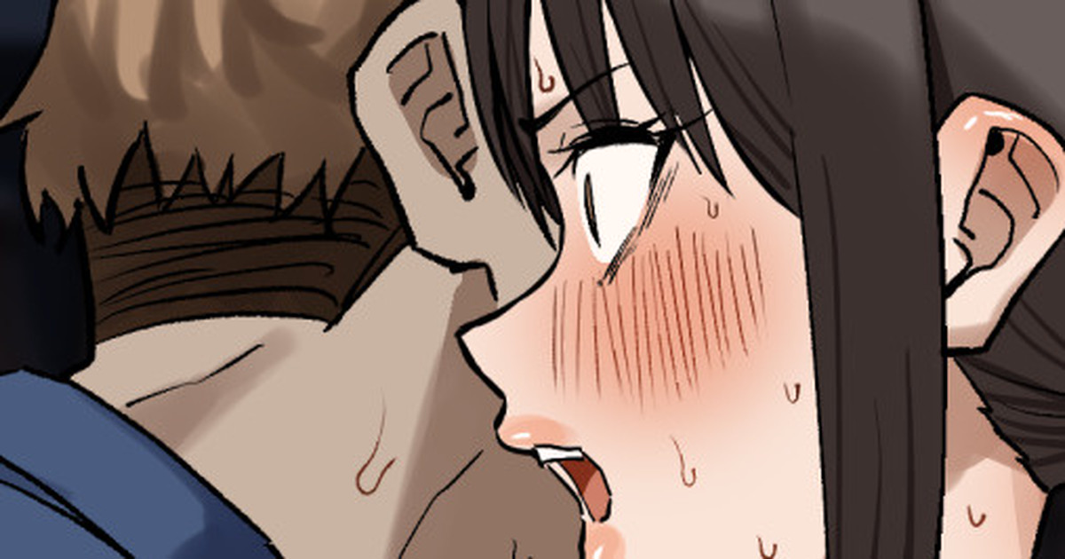 Baito saki no hitozuma to page 1 full