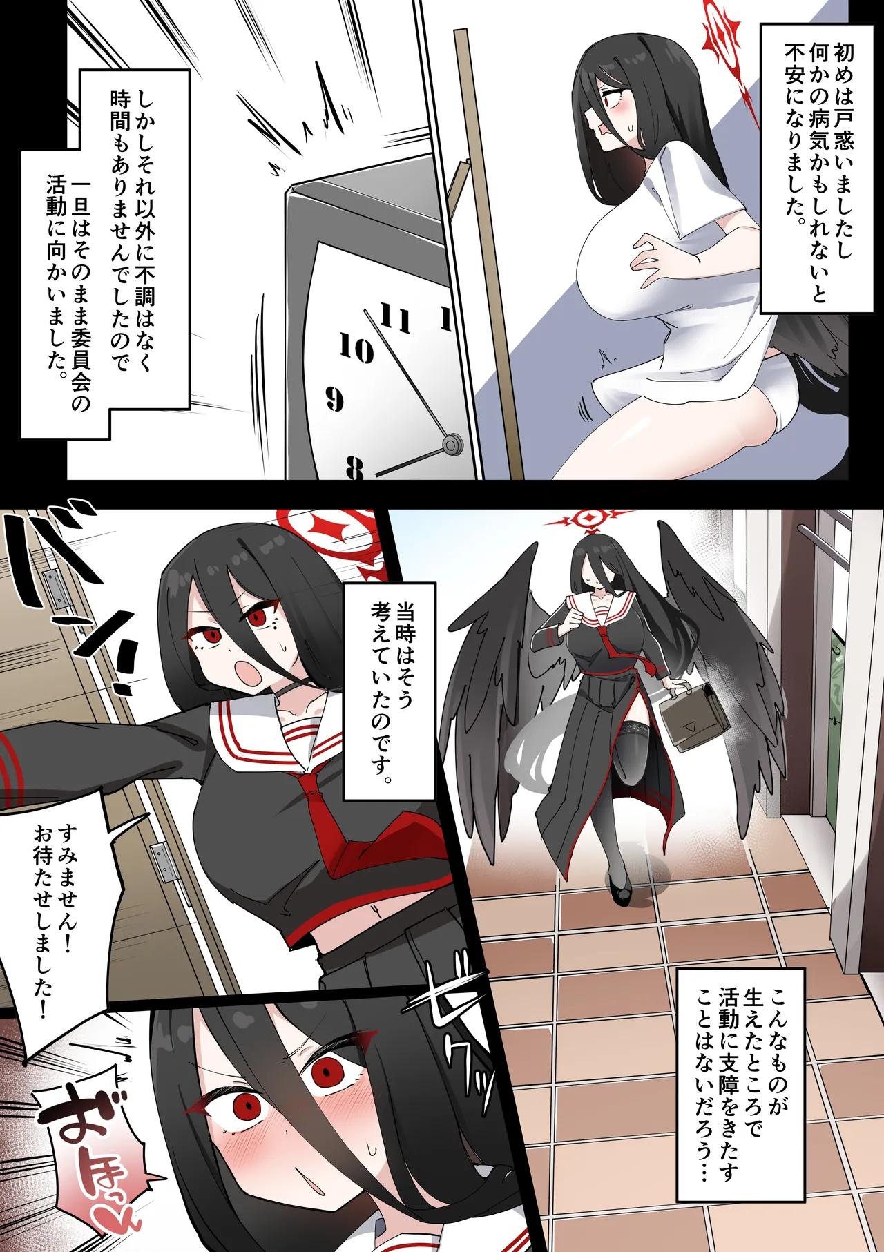 Futanari Hasumi-san vs Muttsuri Maso Mesu Ako-chan Manga page 3 full