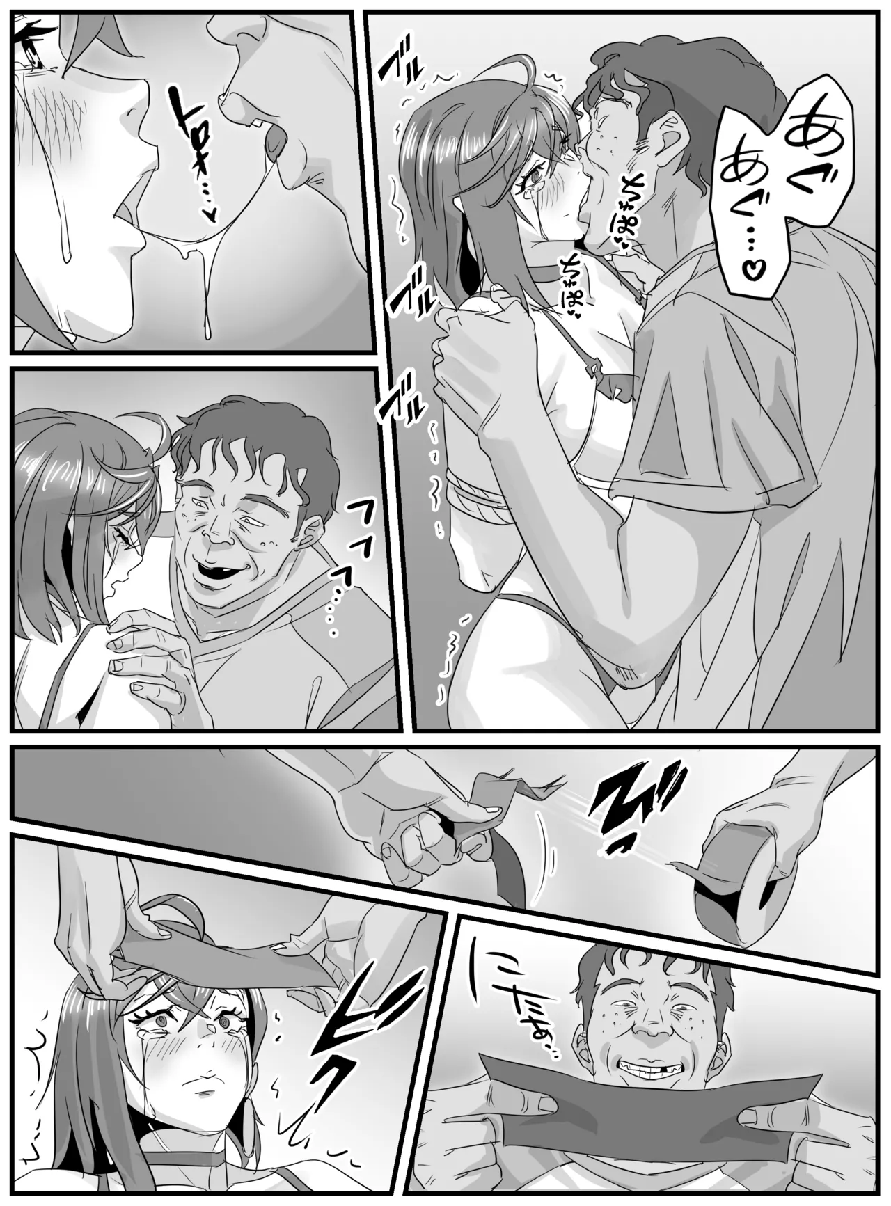 Momo-san Choukyou page 4 full
