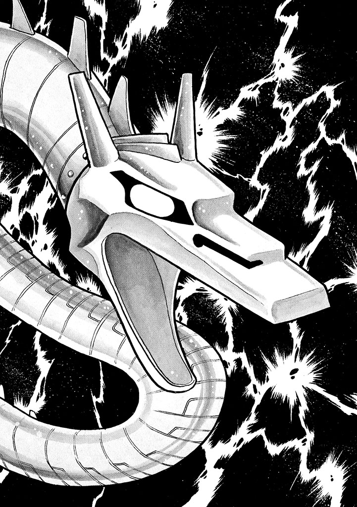 GekIga Yapoo Koufuku 2 page 7 full