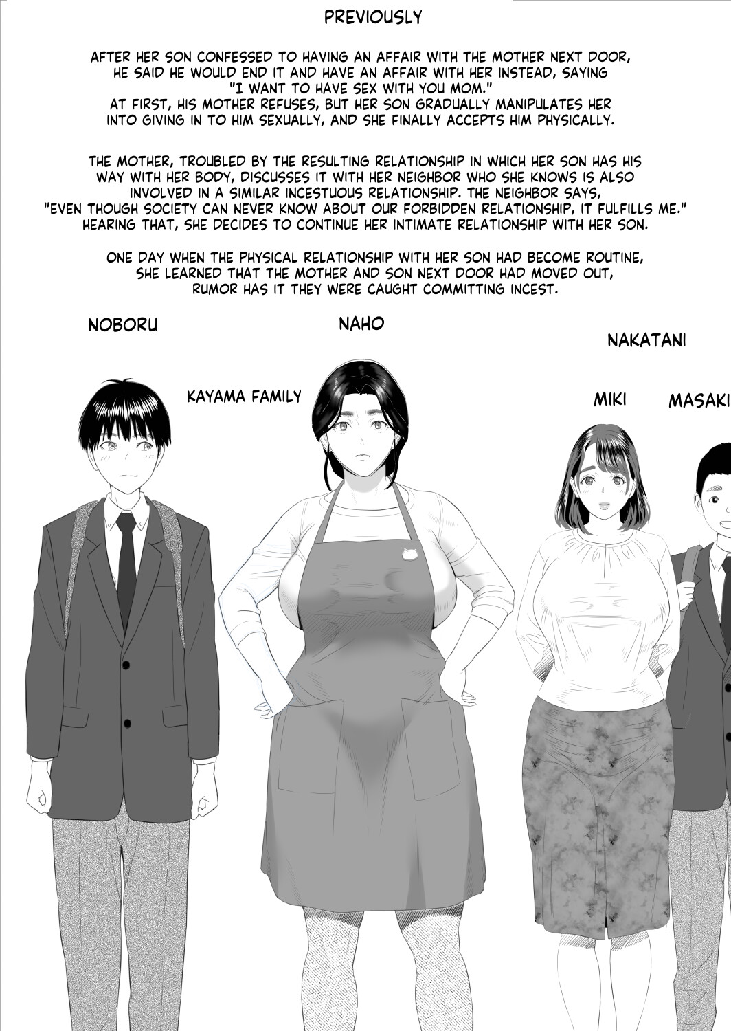 Boku ga Okaa-san to Konna Koto ni Nacchau Hanashi 8 Numa Hen | How I Came To Be This Way With My Mother 9 - Outdoors Volume page 2 full