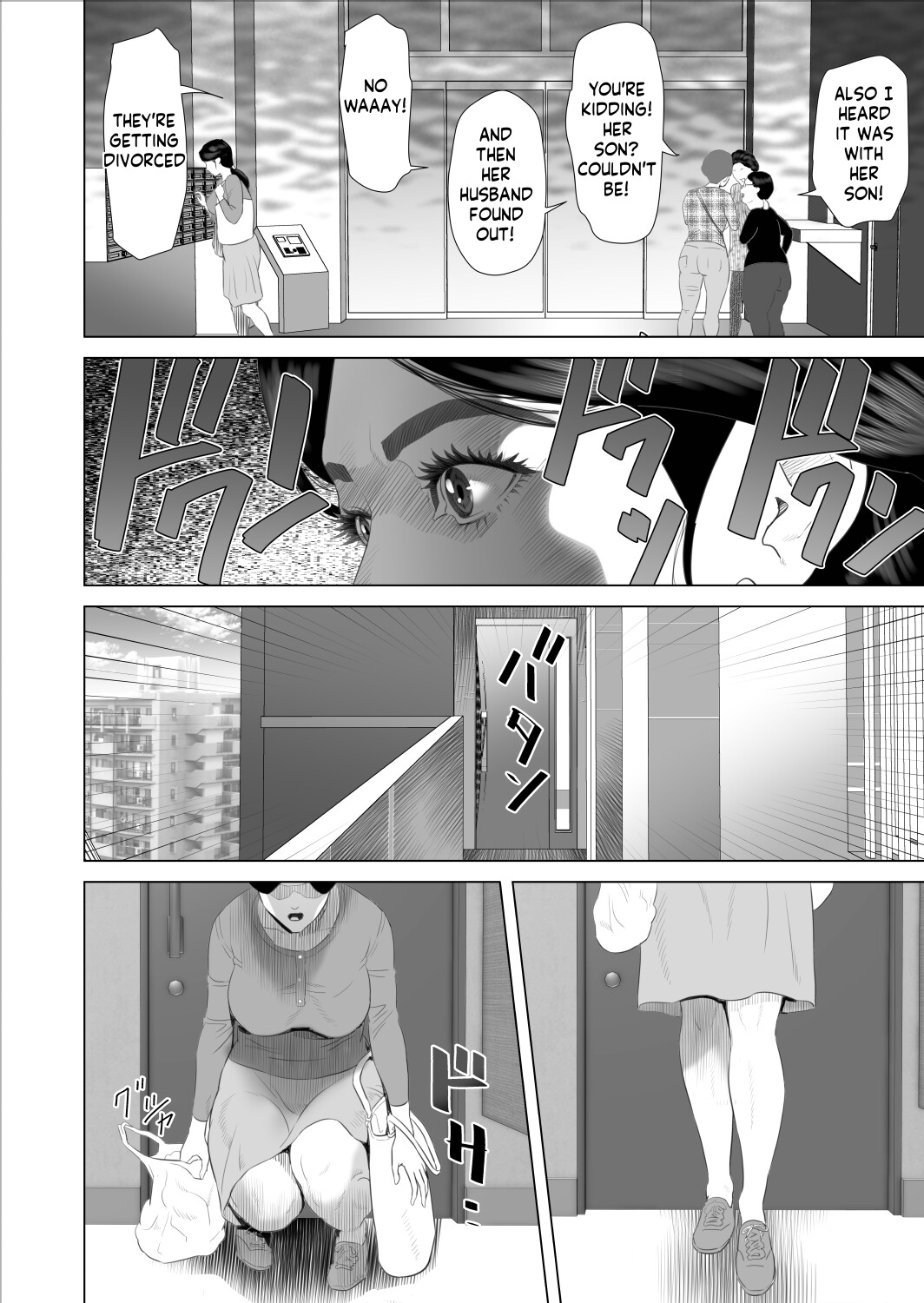 Boku ga Okaa-san to Konna Koto ni Nacchau Hanashi 8 Numa Hen | How I Came To Be This Way With My Mother 9 - Outdoors Volume page 6 full