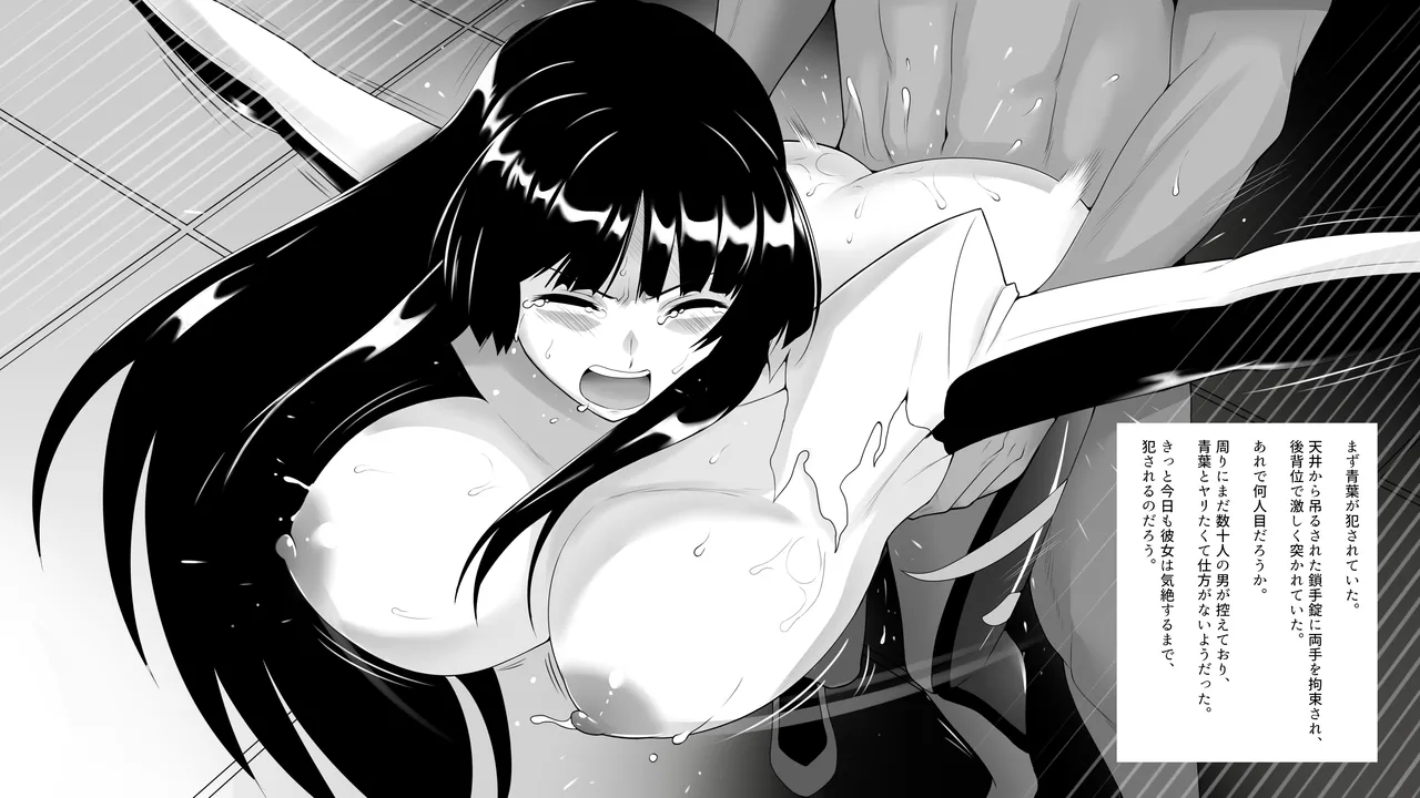 赤緒とその仲間たち① page 1 full