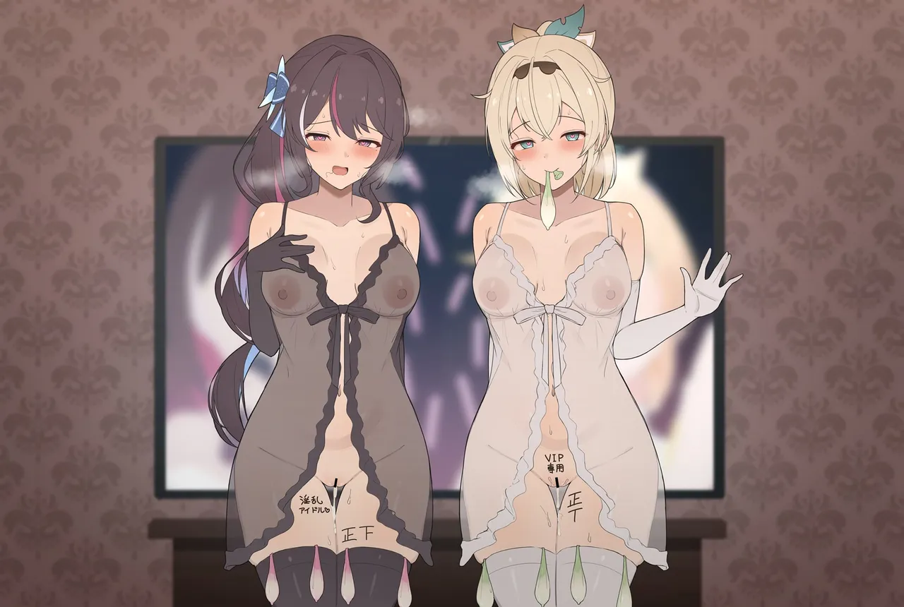 AZIro gohousi page 10 full