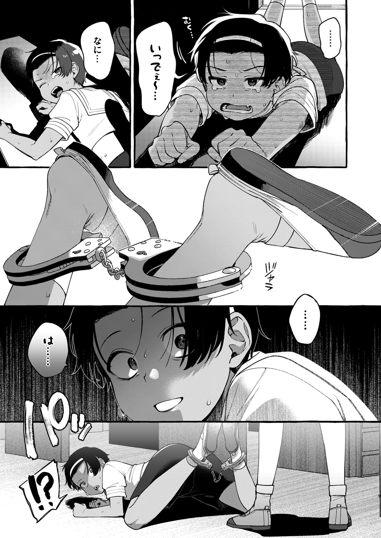Ijime-kko o rikai-ra sete on'nanoko ni suru made page 8 full