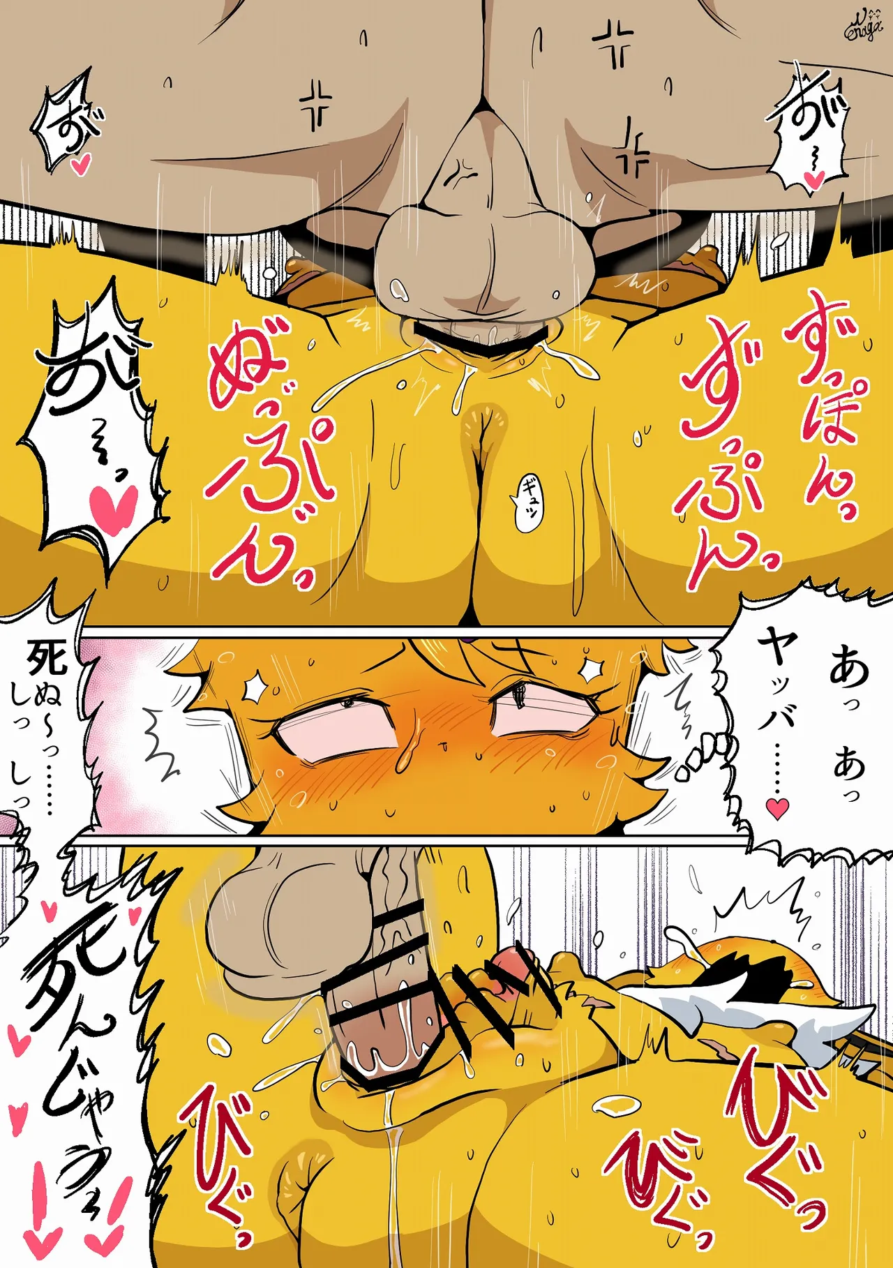 Juniors are for seniors only... page 3 full