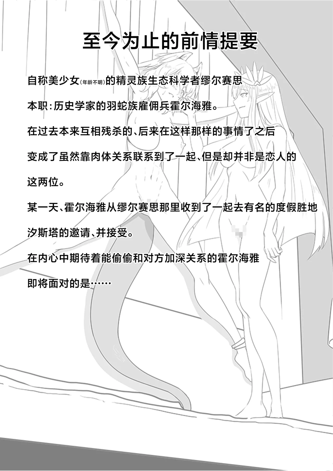 MulHo'ol Drive | 缪霍修车 page 3 full