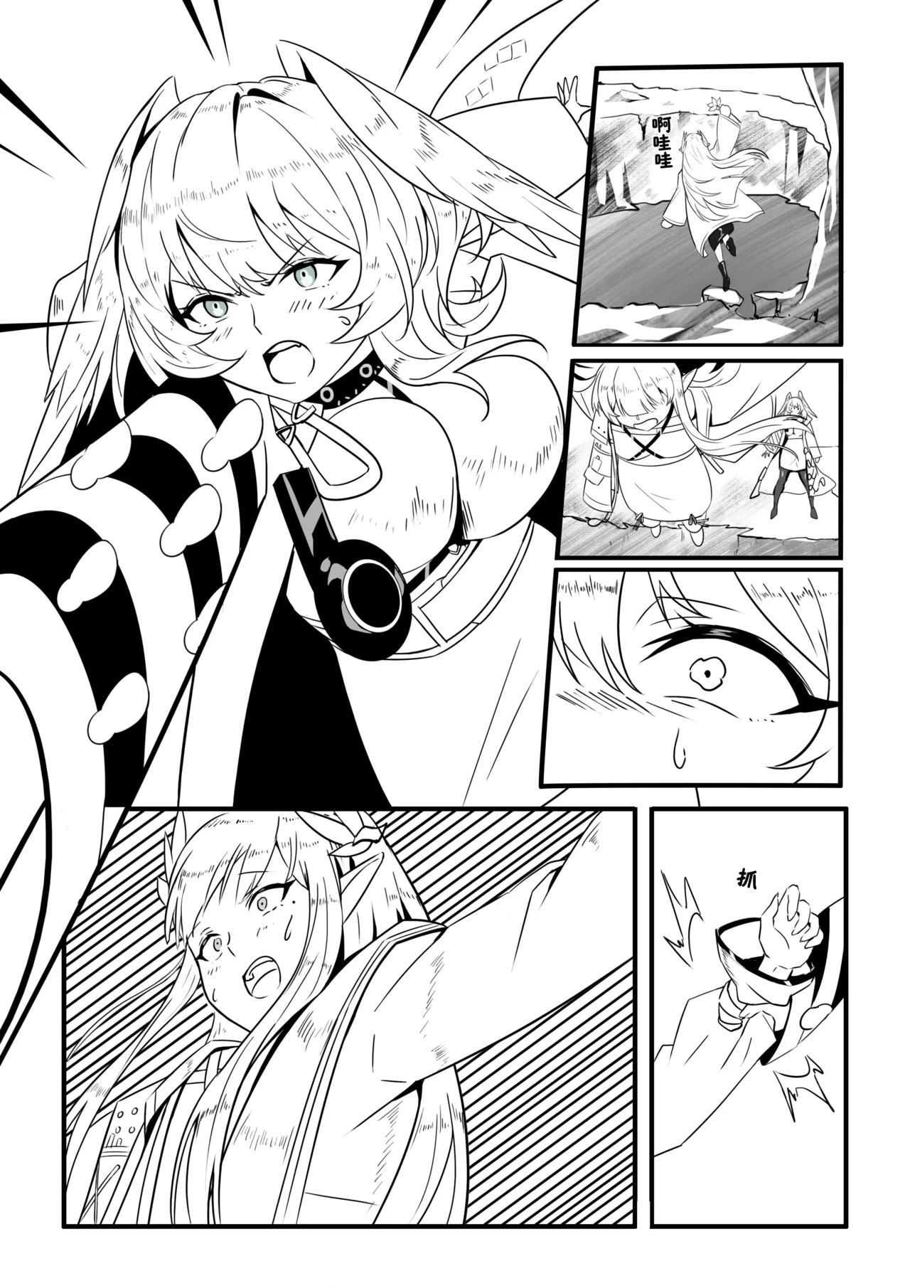 MulHo'ol Drive | 缪霍修车 page 6 full