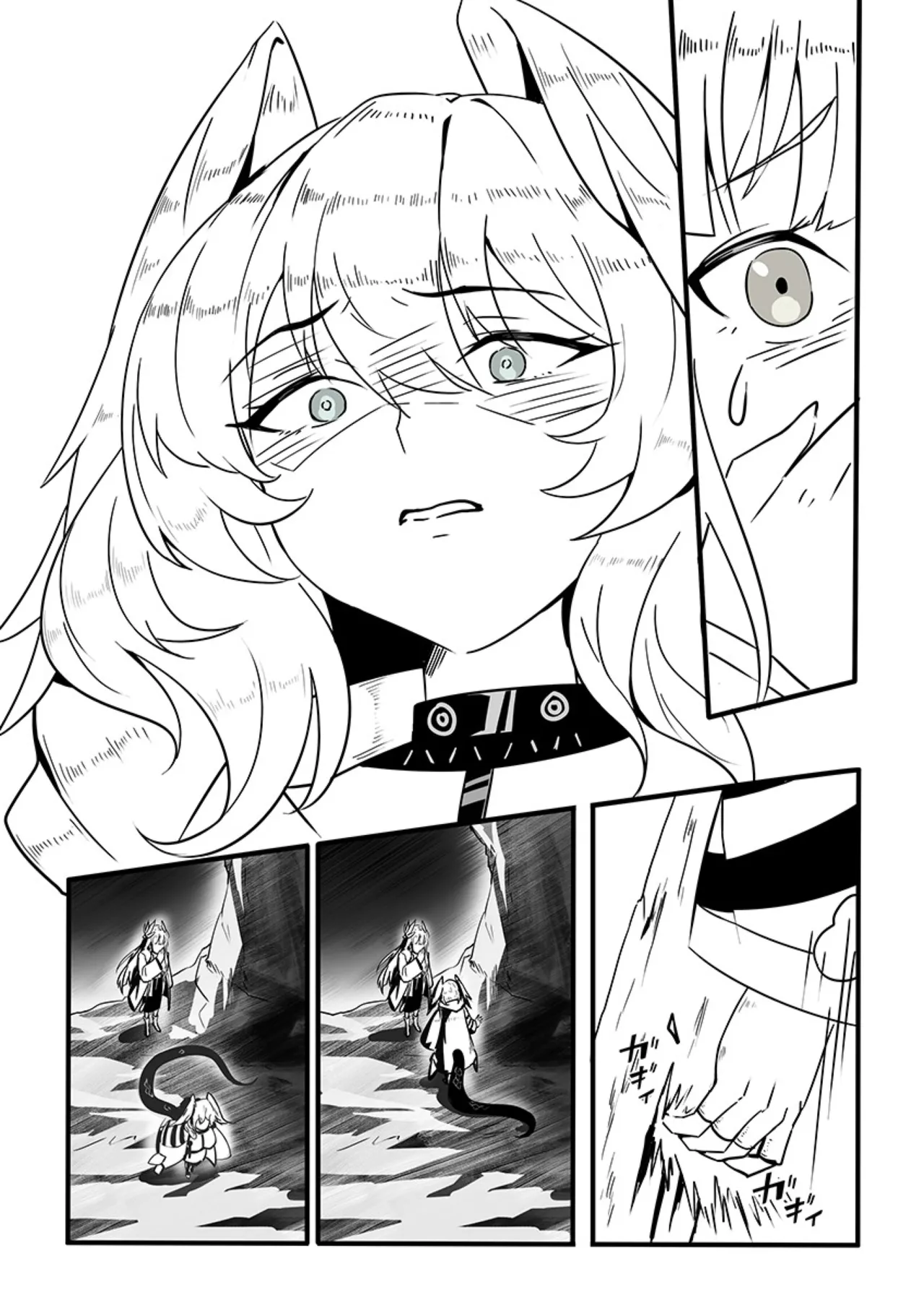 MulHo'ol Drive | 缪霍修车 page 8 full