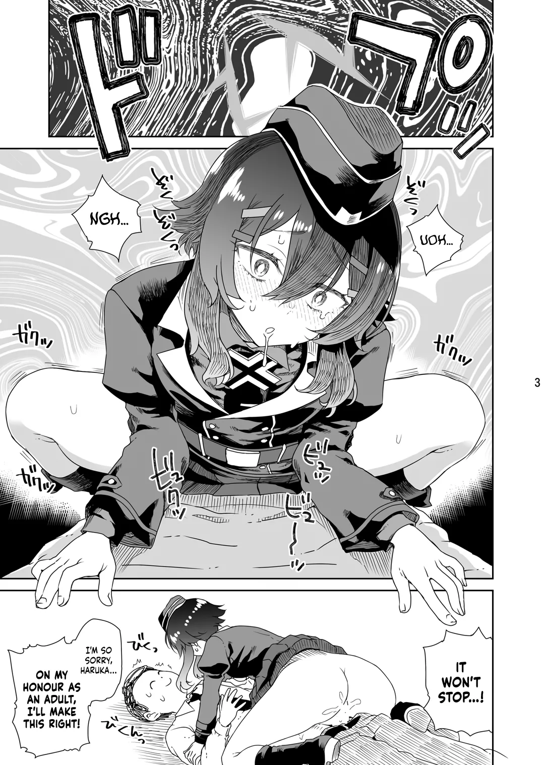 Sensei ni Goaisatsu o | Giving My Regards to Sensei page 6 full