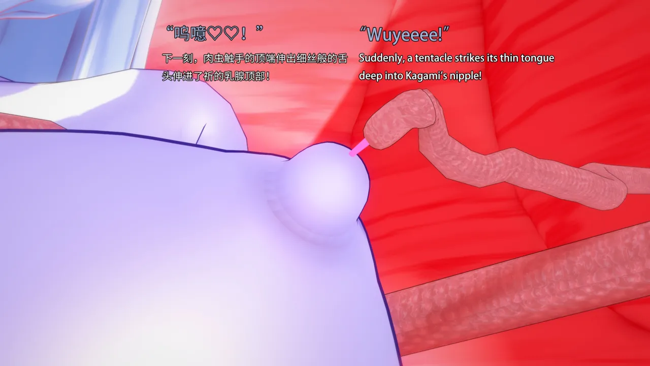 Twilight Of The Ultragirl DLC3 page 10 full