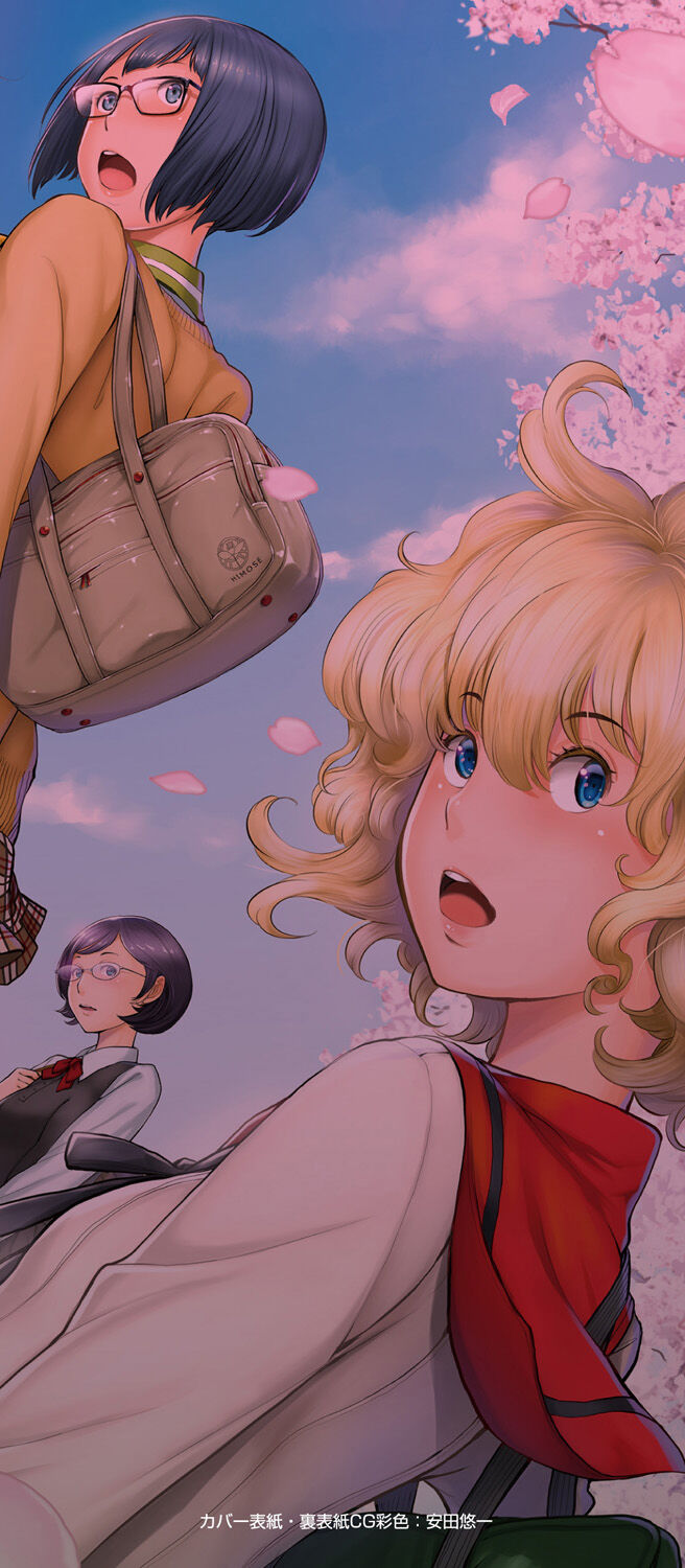 Seifuku Shijou Shugi -Haru- page 2 full