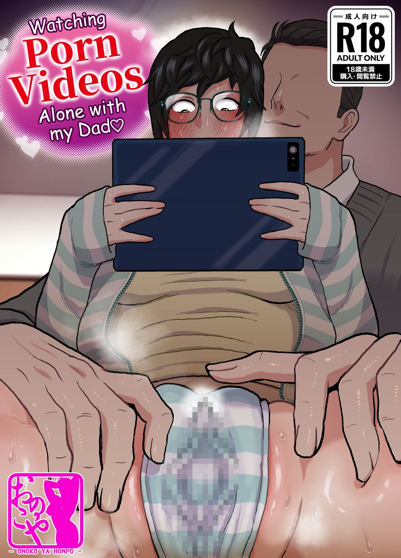 Watching Porn Videos Alone with my Dad page 1 full