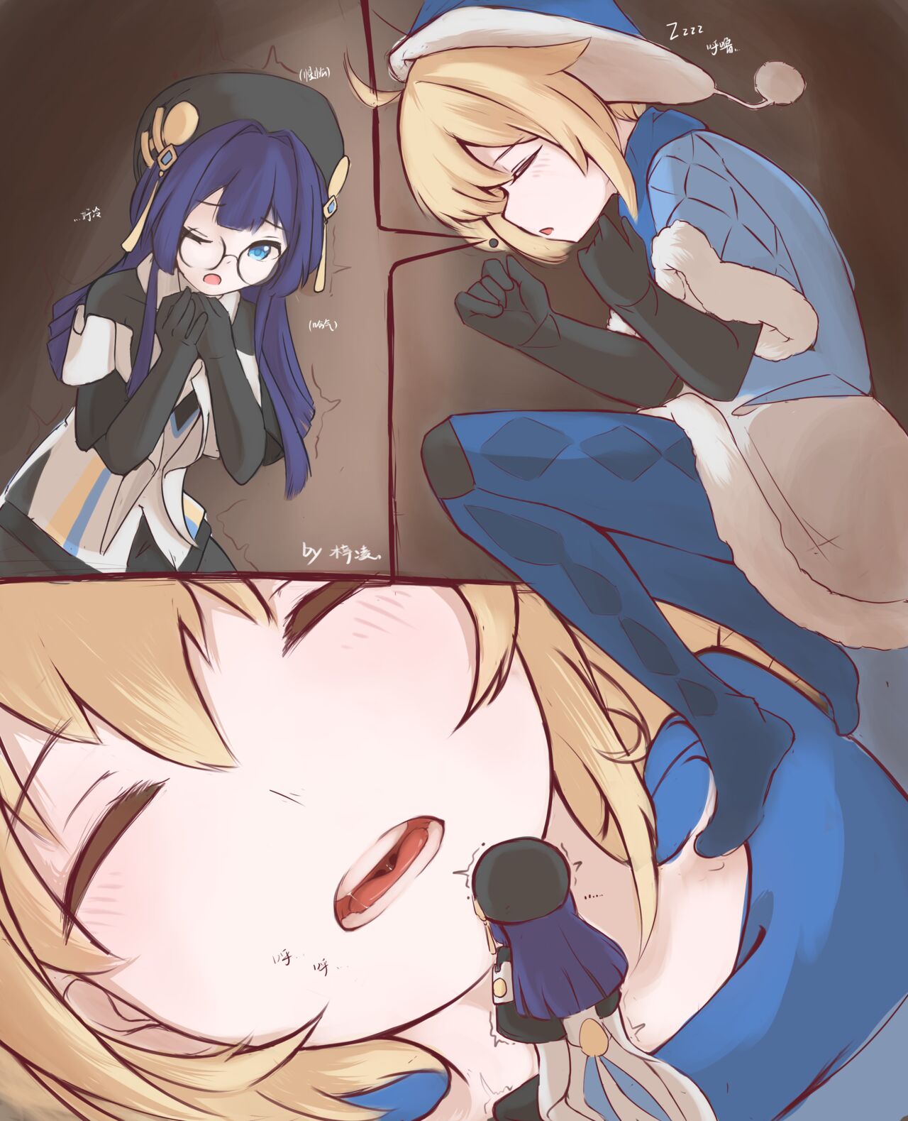 The warm night will not be long page 1 full