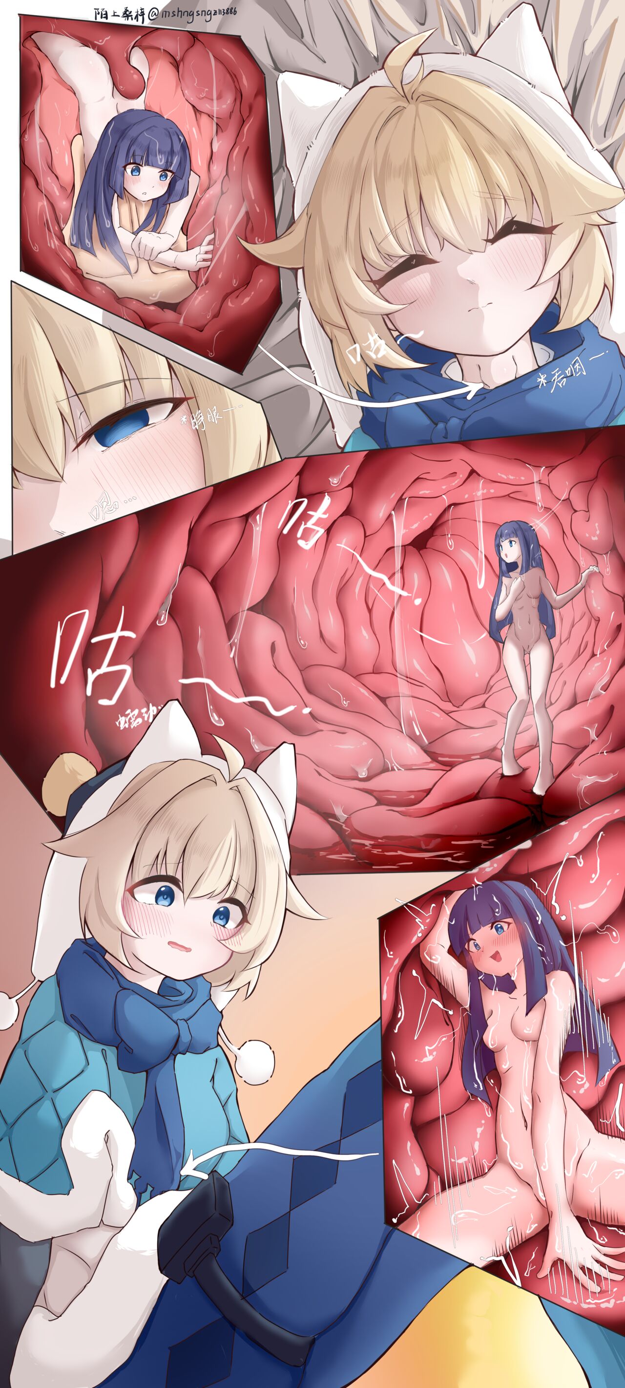 The warm night will not be long page 3 full