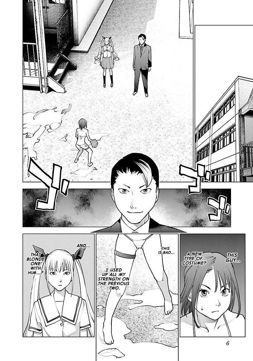 Seishokuki Volume 8 page 8 full