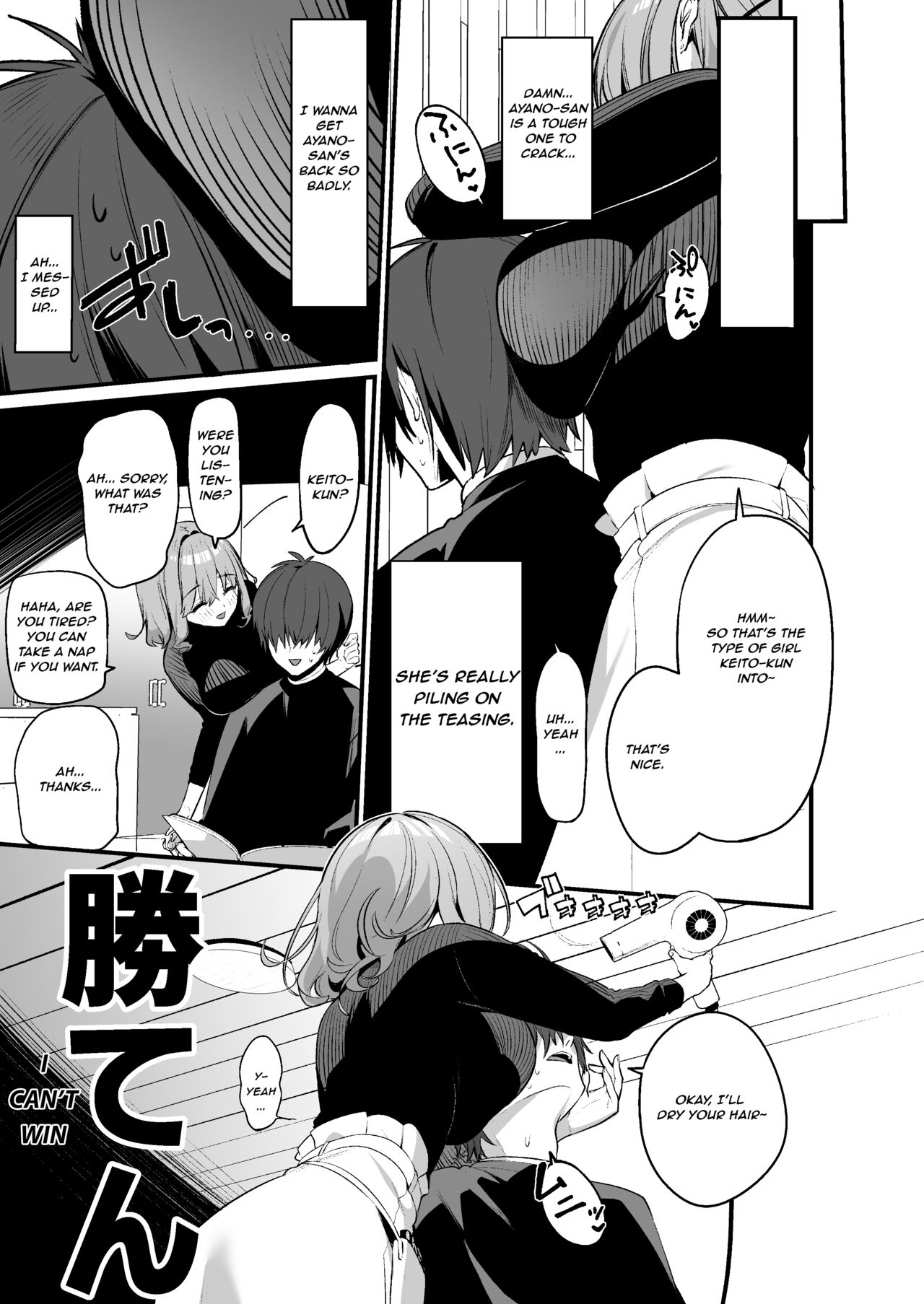 Biyoushi-san wa Boku Shimei? | Did You Choose Me as Your Hairdresser? page 4 full