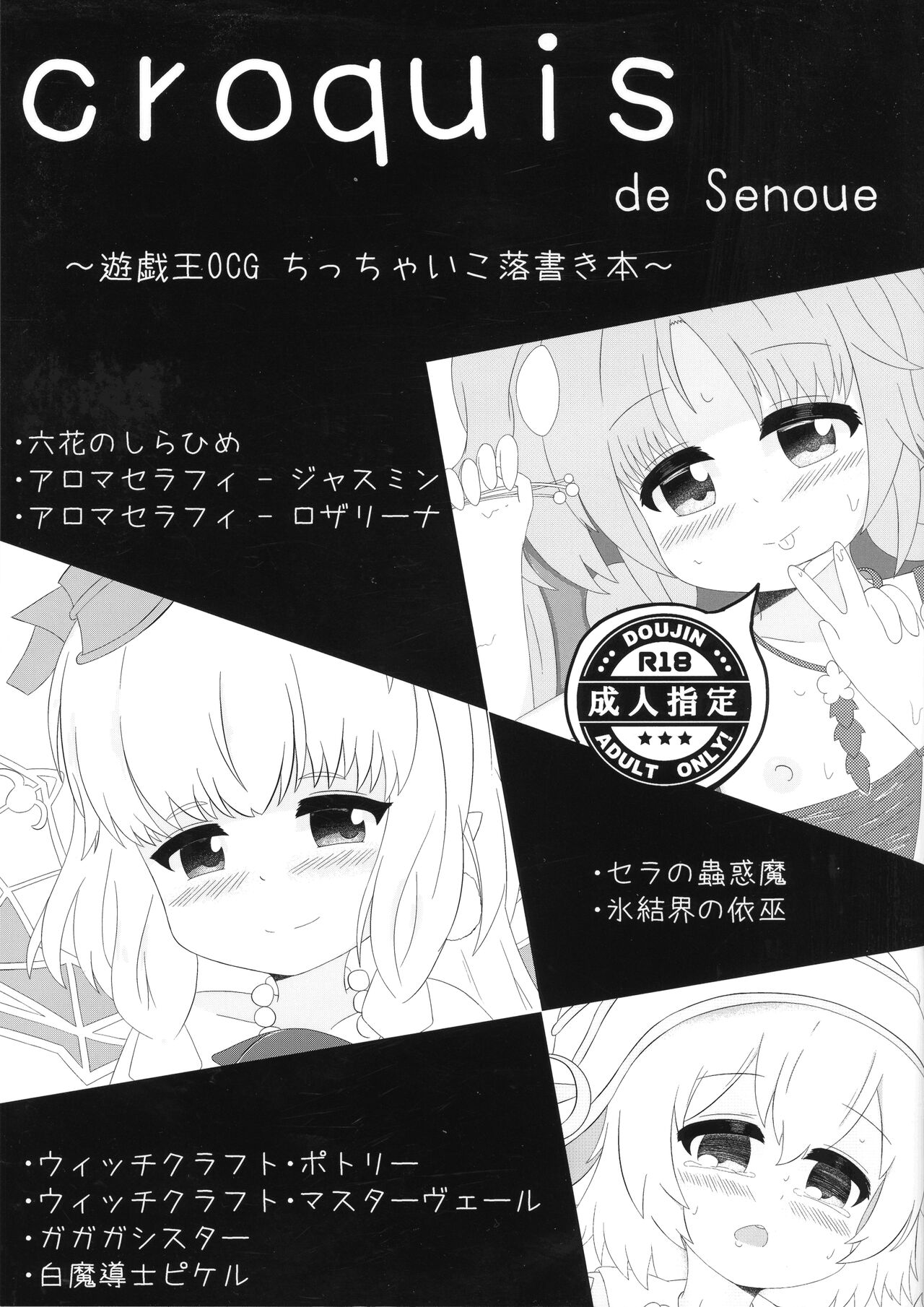 croquis de senoue page 1 full