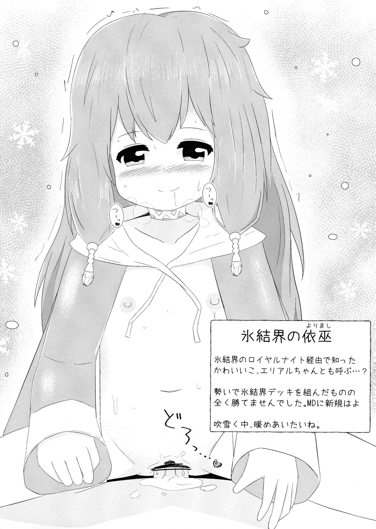 croquis de senoue page 10 full