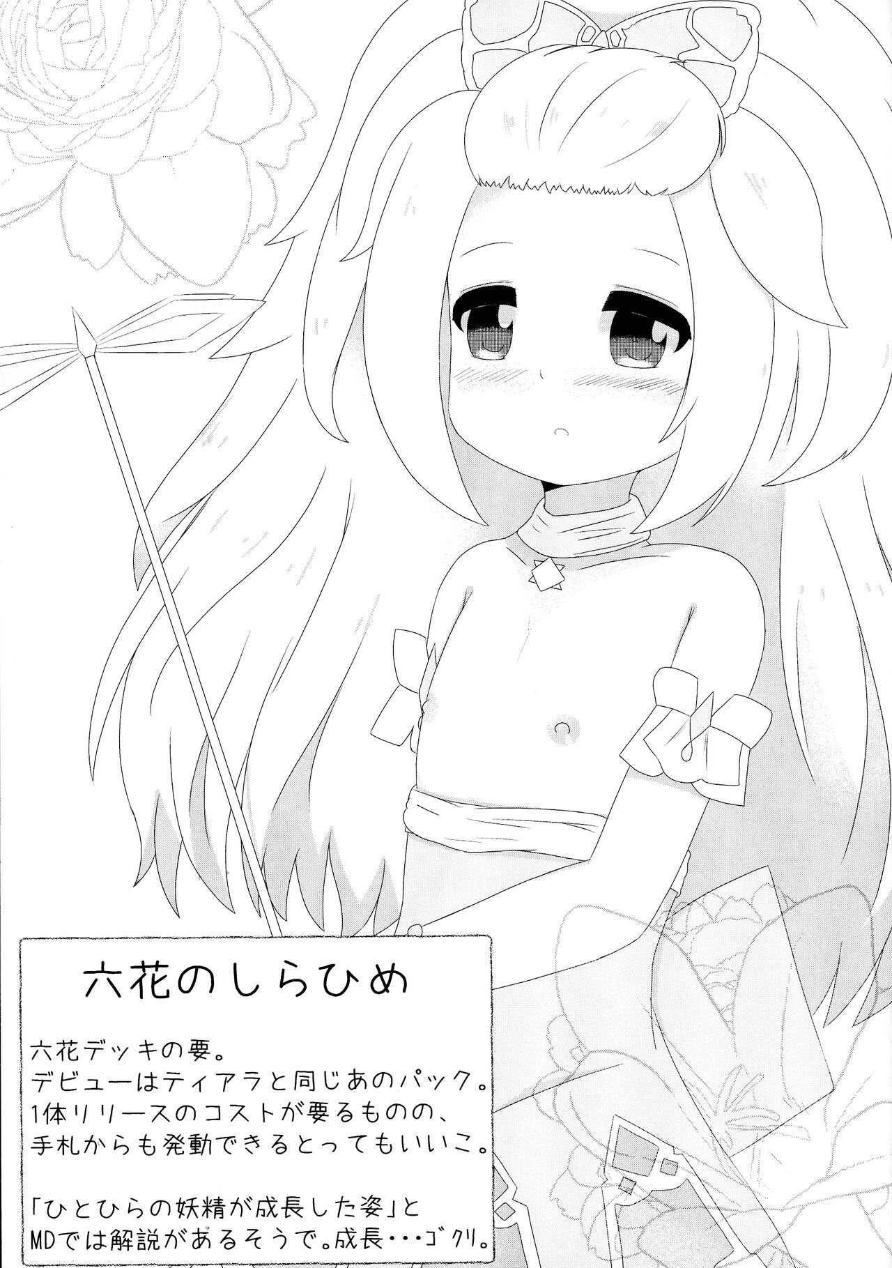 croquis de senoue page 3 full