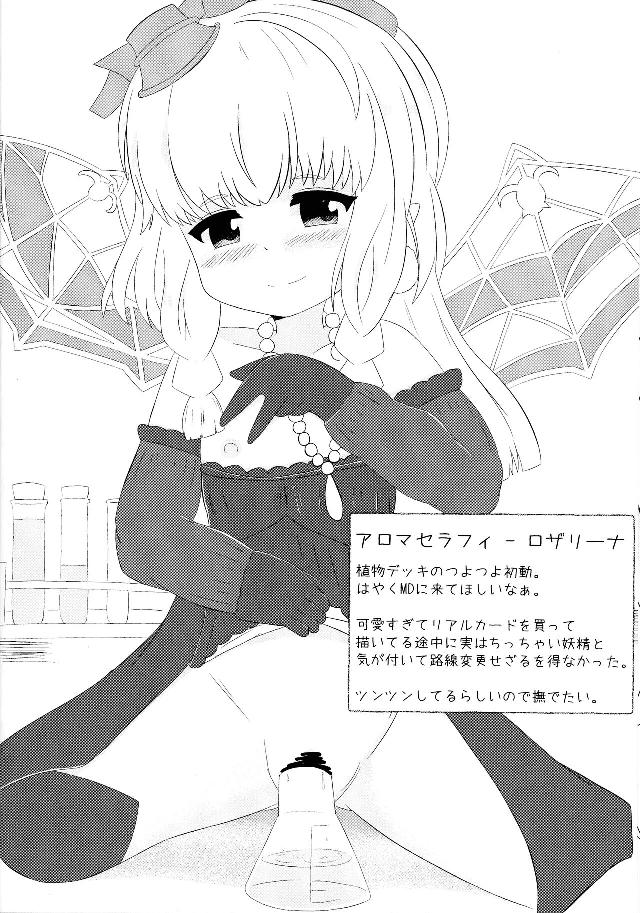 croquis de senoue page 6 full