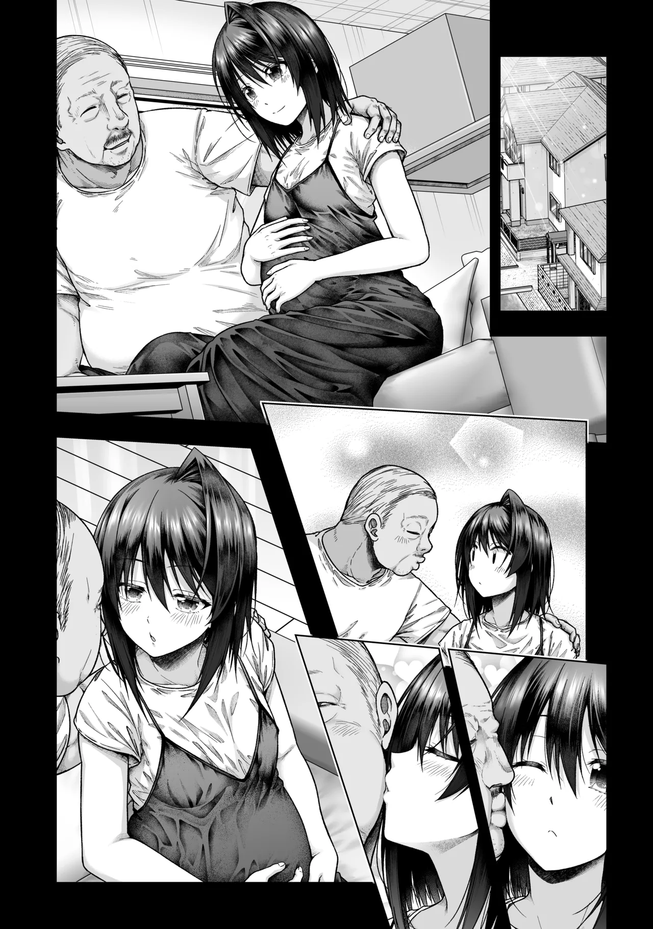 出来ちゃった黒姫さんと page 7 full