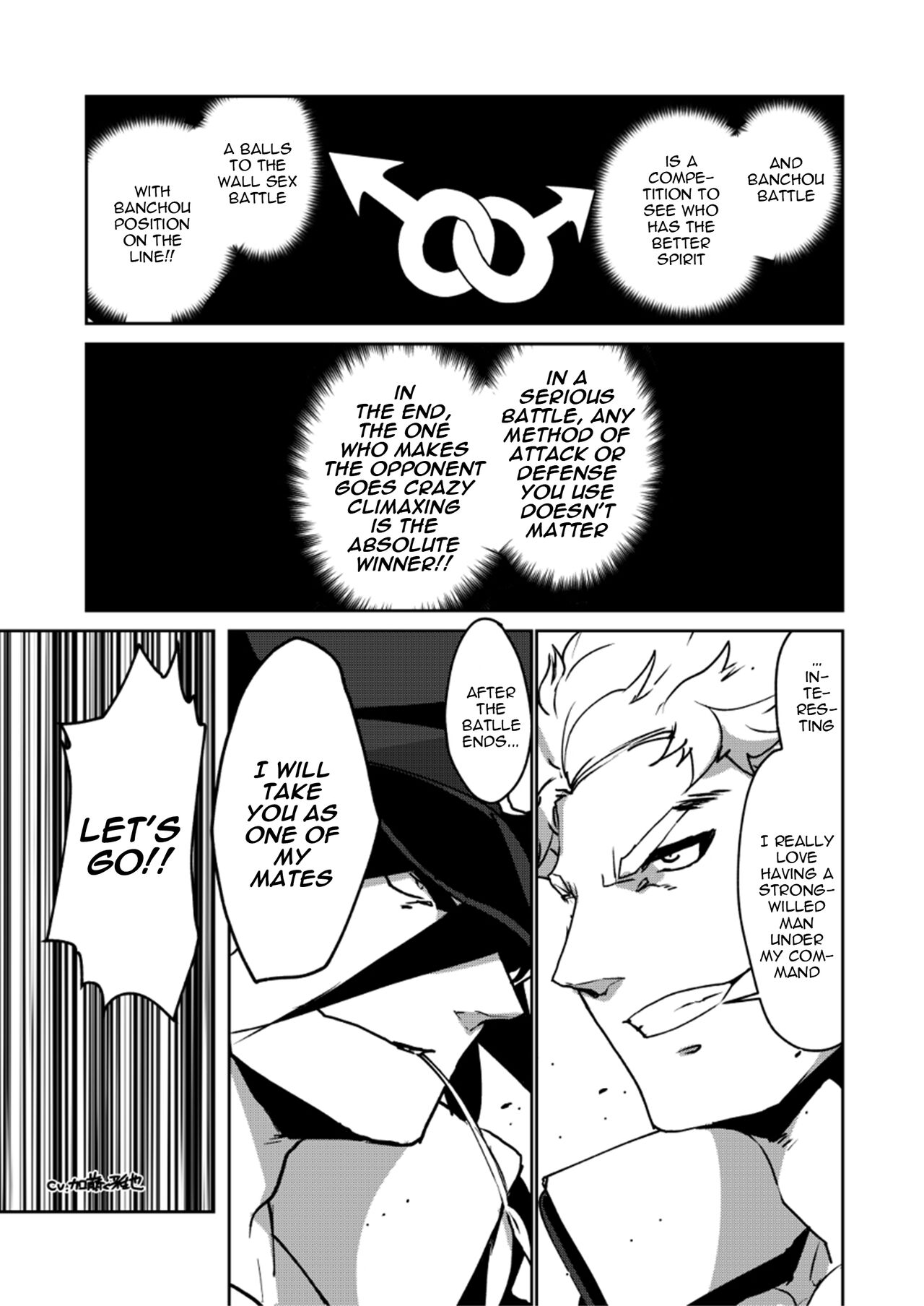 Banchou★Monogatari page 7 full