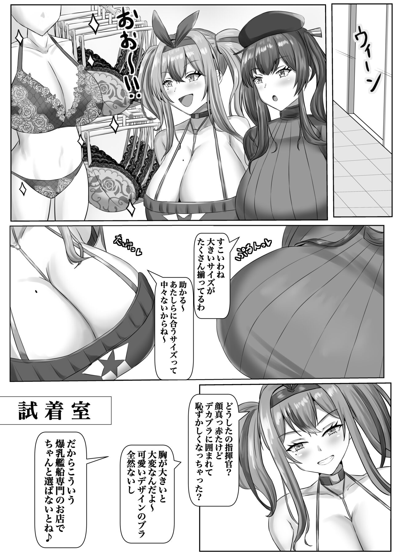 Paizuri Dating page 5 full