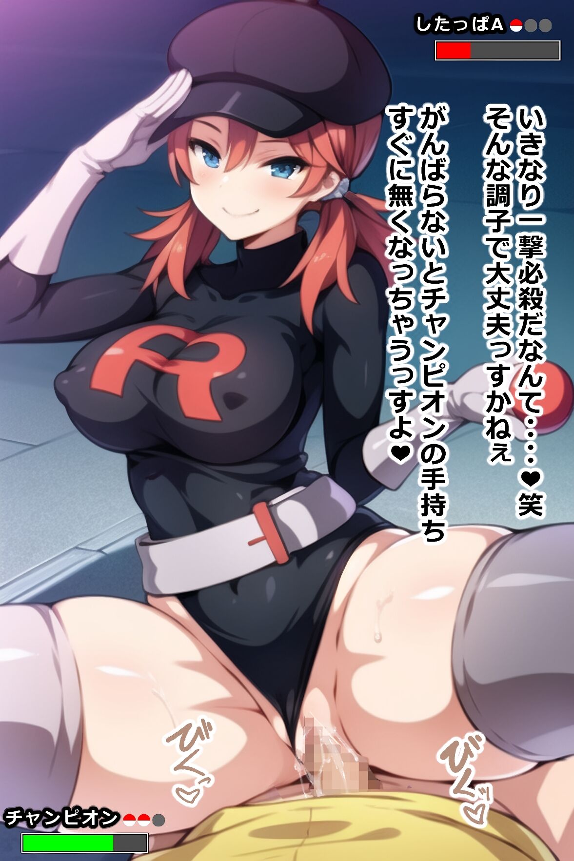 thingy 20 page 10 full