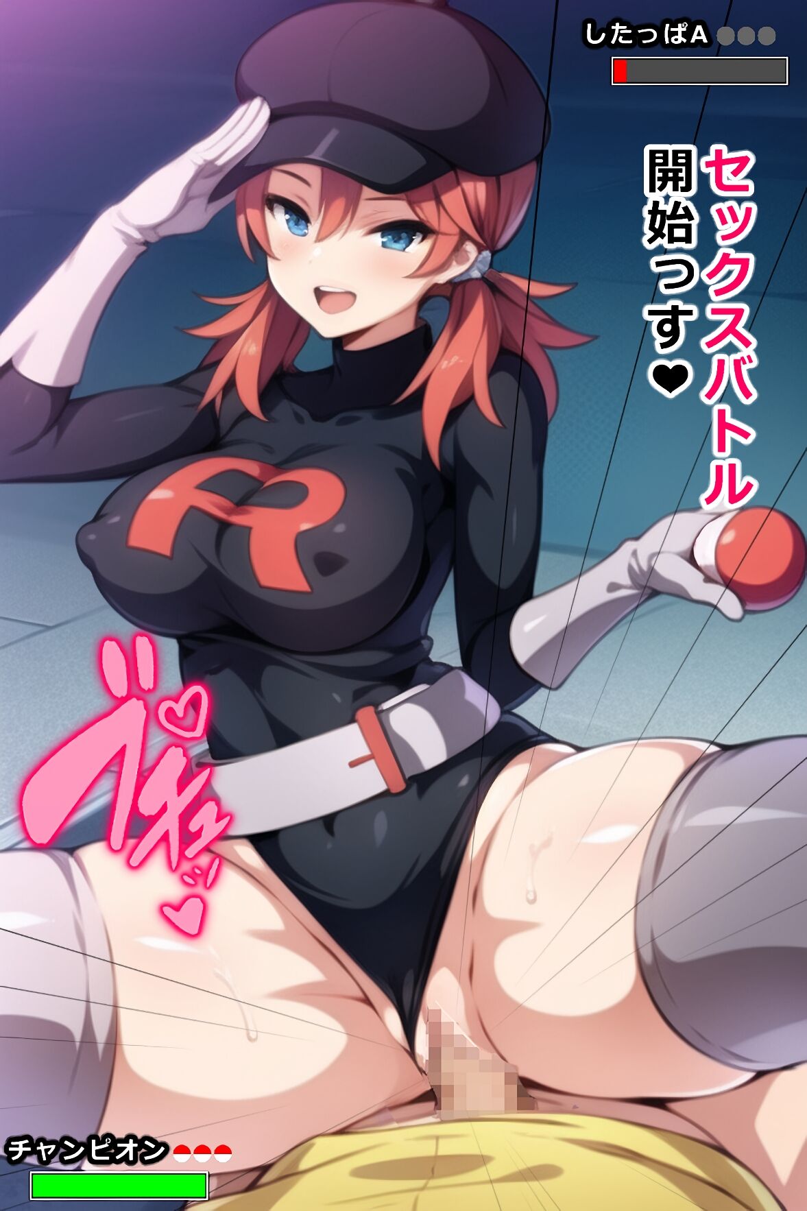 thingy 20 page 8 full