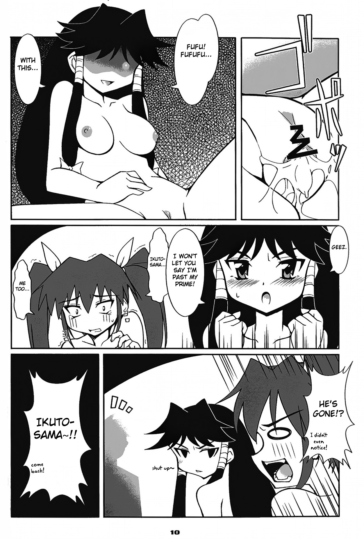 Haramasete Island  | Impregnation Island page 10 full