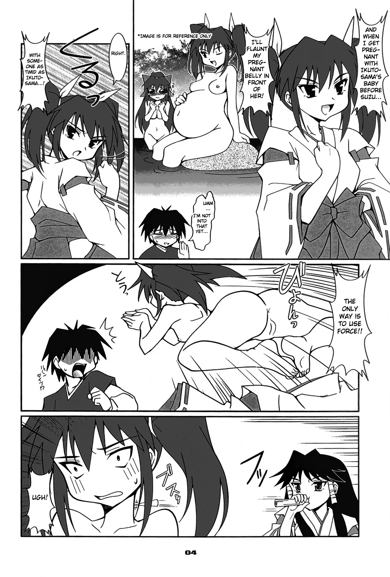 Haramasete Island  | Impregnation Island page 4 full